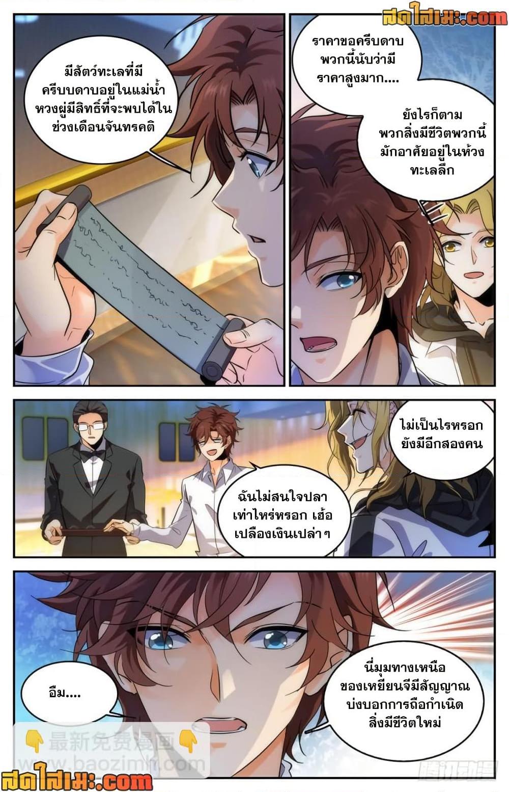 Manga-lc-com อ่านมังงะ อ่านการ์ตูน ออนไลน์ ฟรี Versatile Mage จอมเวทย์เต็มพิกัด ตอนที่ 1 2 3 4 5 6 7 8 9 10 11 12 13 14 ฟรี ไม่มีโฆษณา Manga-lc - อ่าน มังงะ อ่าน การ์ตูน ออนไลน์ อ่านมังงะ ฟรี