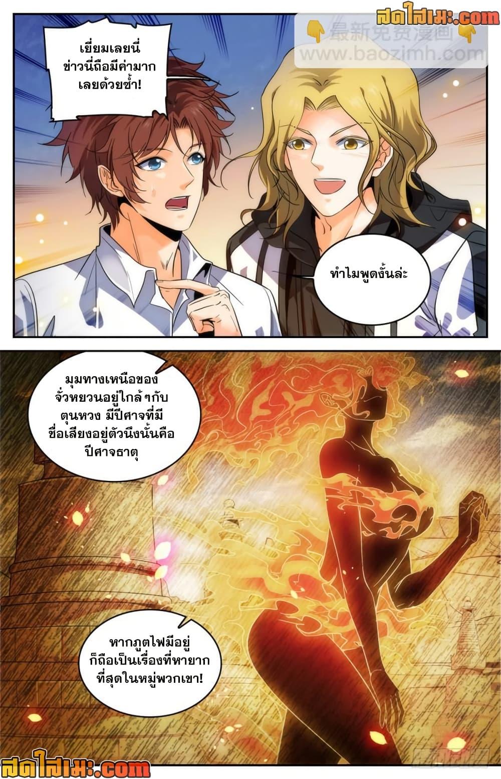 Manga-lc-com อ่านมังงะ อ่านการ์ตูน ออนไลน์ ฟรี Versatile Mage จอมเวทย์เต็มพิกัด ตอนที่ 1 2 3 4 5 6 7 8 9 10 11 12 13 14 ฟรี ไม่มีโฆษณา Manga-lc - อ่าน มังงะ อ่าน การ์ตูน ออนไลน์ อ่านมังงะ ฟรี