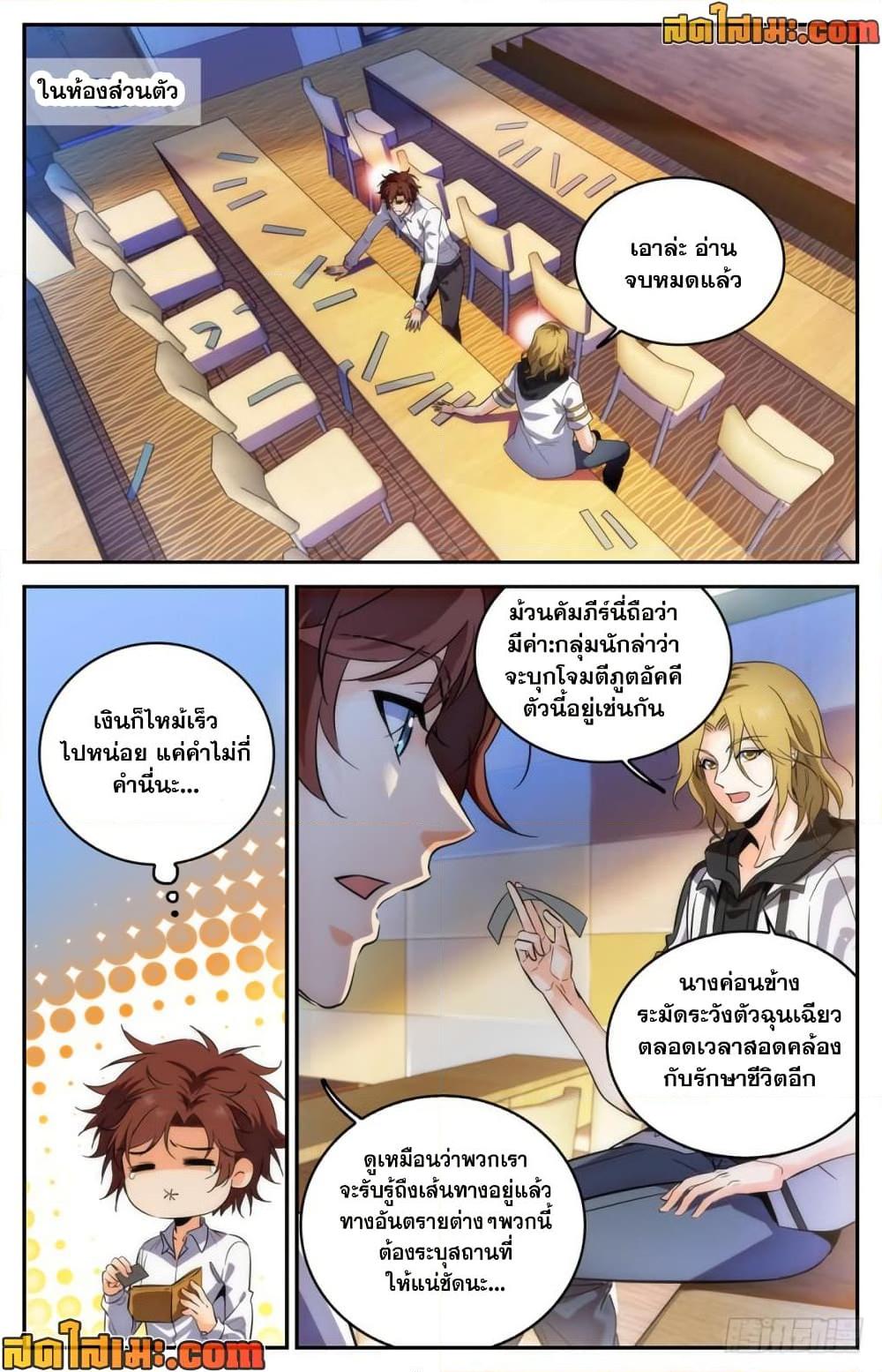 Manga-lc-com อ่านมังงะ อ่านการ์ตูน ออนไลน์ ฟรี Versatile Mage จอมเวทย์เต็มพิกัด ตอนที่ 1 2 3 4 5 6 7 8 9 10 11 12 13 14 ฟรี ไม่มีโฆษณา Manga-lc - อ่าน มังงะ อ่าน การ์ตูน ออนไลน์ อ่านมังงะ ฟรี