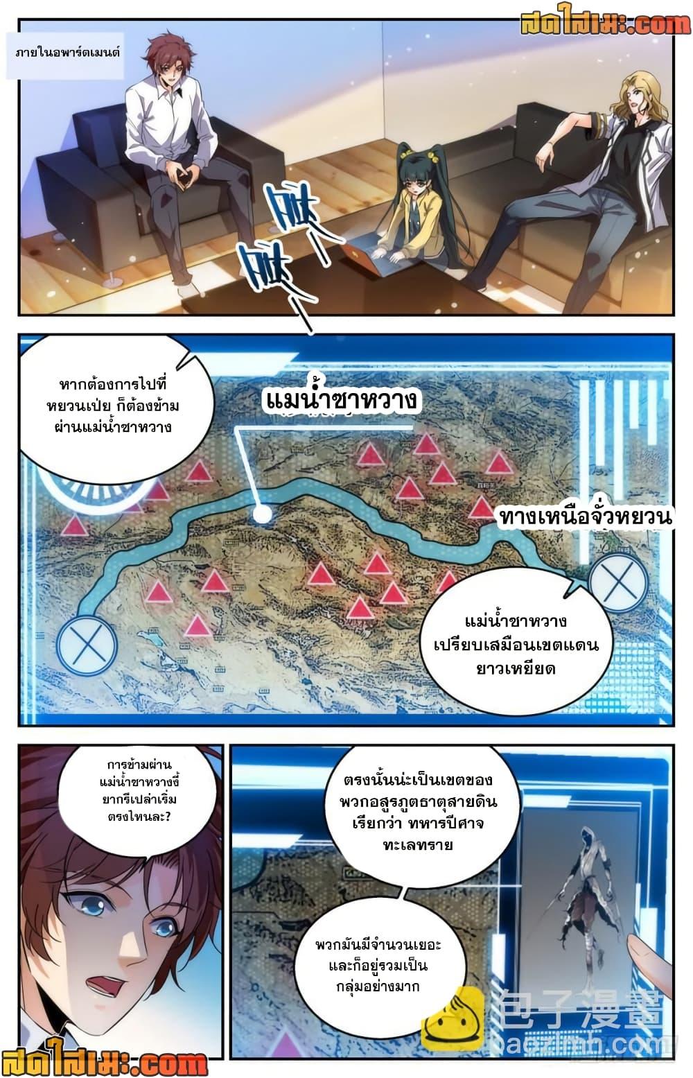 Manga-lc-com อ่านมังงะ อ่านการ์ตูน ออนไลน์ ฟรี Versatile Mage จอมเวทย์เต็มพิกัด ตอนที่ 1 2 3 4 5 6 7 8 9 10 11 12 13 14 ฟรี ไม่มีโฆษณา Manga-lc - อ่าน มังงะ อ่าน การ์ตูน ออนไลน์ อ่านมังงะ ฟรี