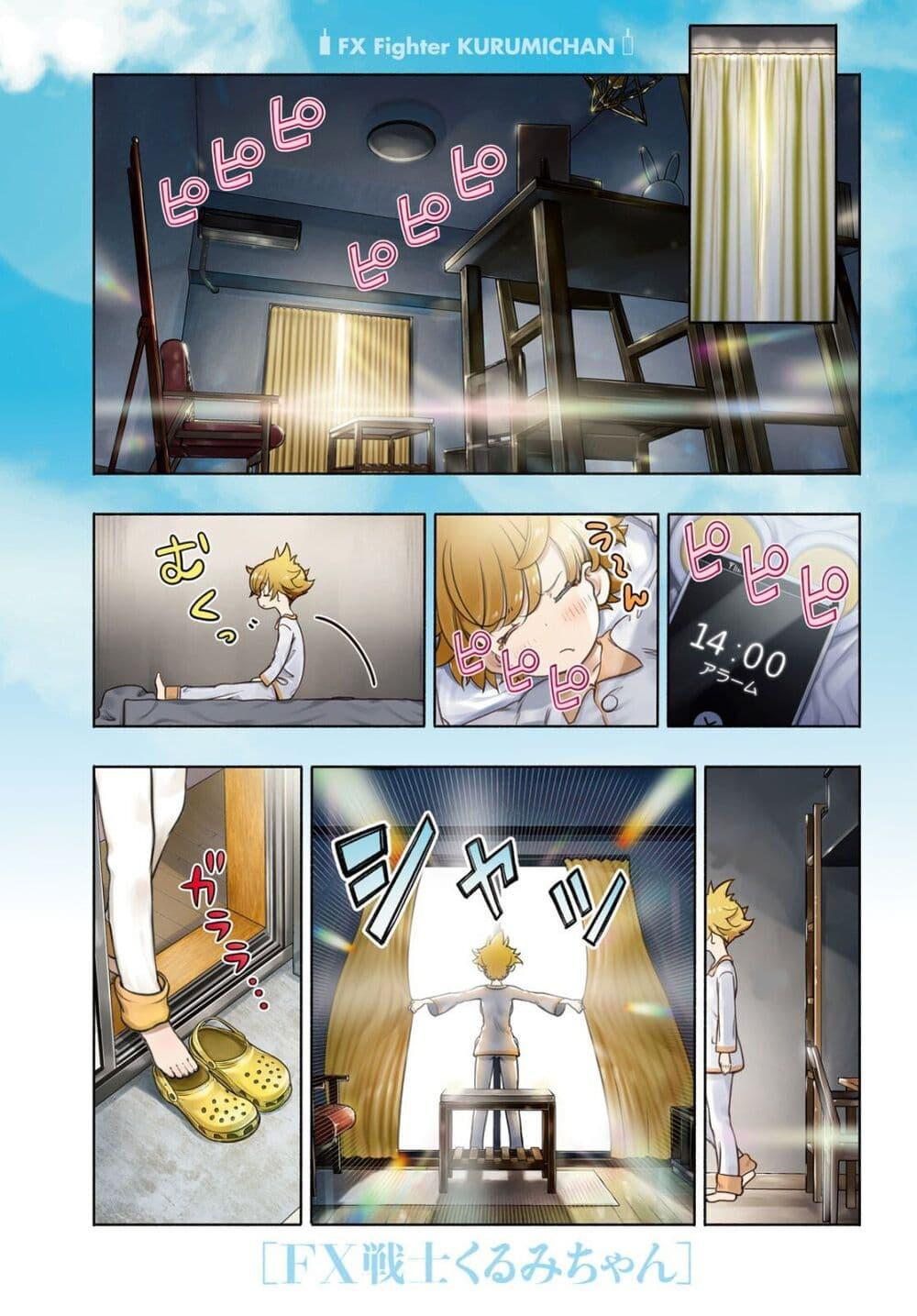 Manga-lc-com อ่านมังงะ อ่านการ์ตูน ออนไลน์ ฟรี FX Fighter Kurumi-chan ตอนที่ 1 2 3 4 5 6 7 8 9 10 11 12 13 14 ฟรี ไม่มีโฆษณา Manga-lc - อ่าน มังงะ อ่าน การ์ตูน ออนไลน์ อ่านมังงะ ฟรี