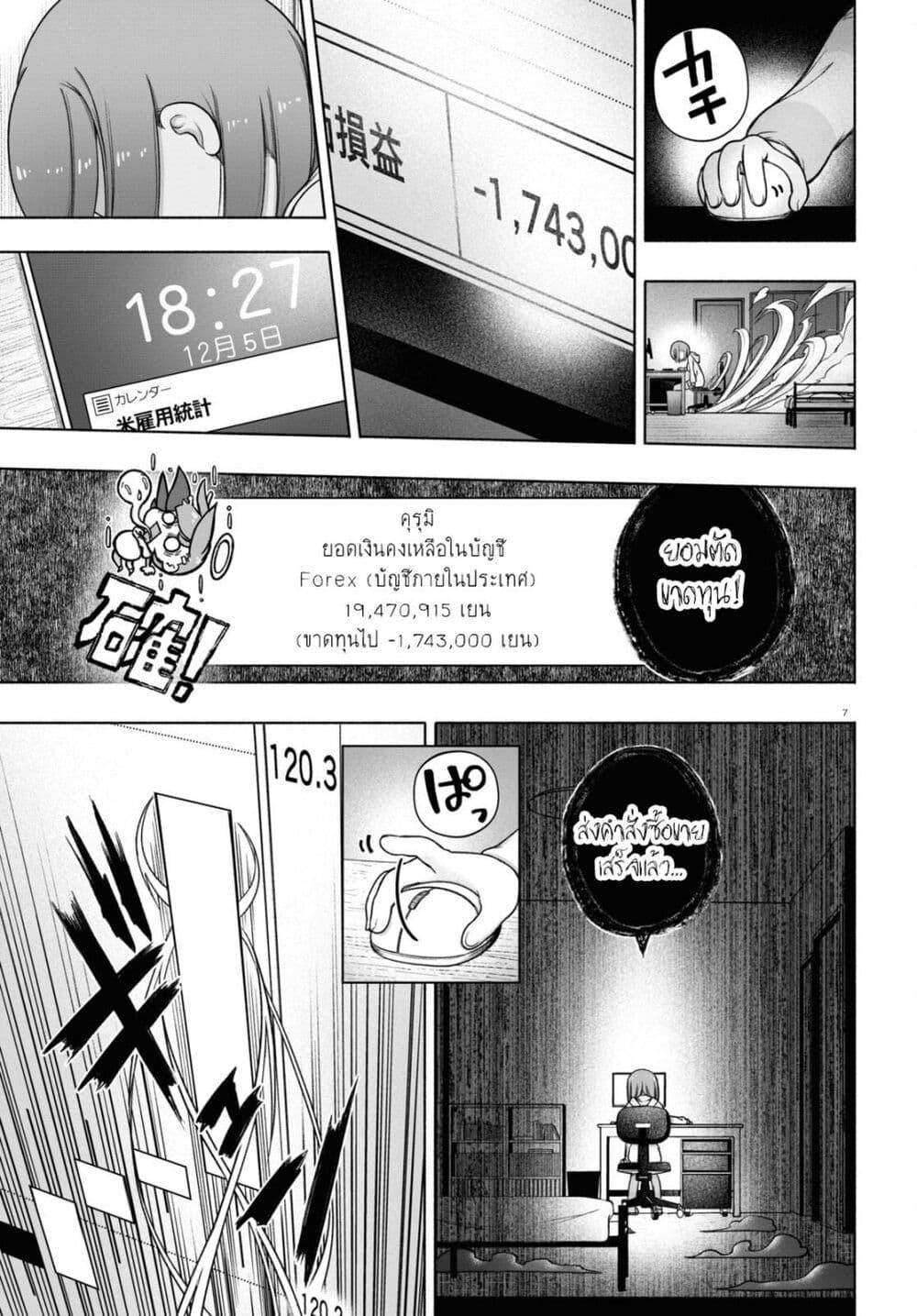 Manga-lc-com อ่านมังงะ อ่านการ์ตูน ออนไลน์ ฟรี FX Fighter Kurumi-chan ตอนที่ 1 2 3 4 5 6 7 8 9 10 11 12 13 14 ฟรี ไม่มีโฆษณา Manga-lc - อ่าน มังงะ อ่าน การ์ตูน ออนไลน์ อ่านมังงะ ฟรี