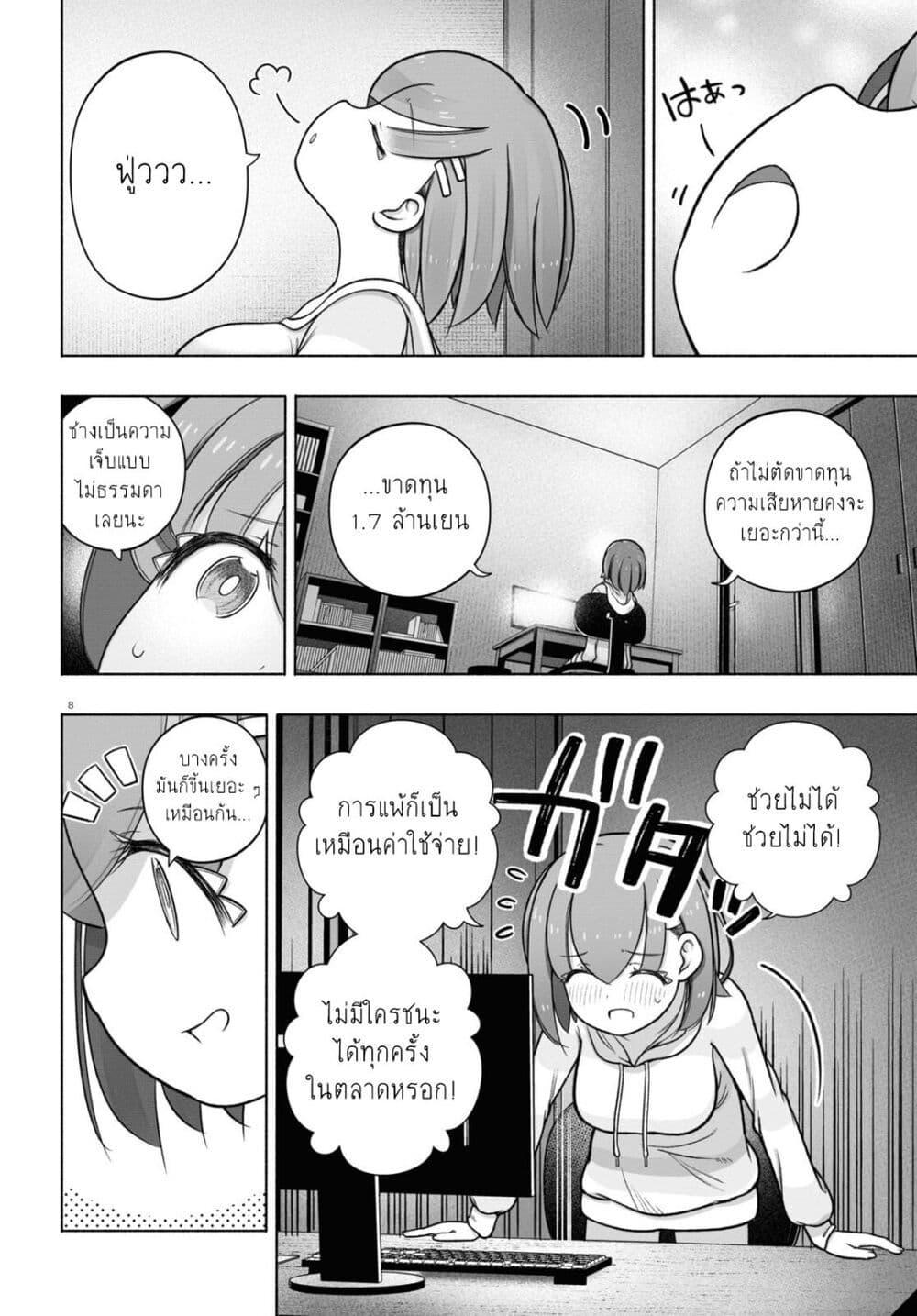 Manga-lc-com อ่านมังงะ อ่านการ์ตูน ออนไลน์ ฟรี FX Fighter Kurumi-chan ตอนที่ 1 2 3 4 5 6 7 8 9 10 11 12 13 14 ฟรี ไม่มีโฆษณา Manga-lc - อ่าน มังงะ อ่าน การ์ตูน ออนไลน์ อ่านมังงะ ฟรี