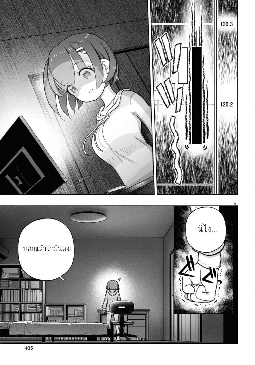 Manga-lc-com อ่านมังงะ อ่านการ์ตูน ออนไลน์ ฟรี FX Fighter Kurumi-chan ตอนที่ 1 2 3 4 5 6 7 8 9 10 11 12 13 14 ฟรี ไม่มีโฆษณา Manga-lc - อ่าน มังงะ อ่าน การ์ตูน ออนไลน์ อ่านมังงะ ฟรี