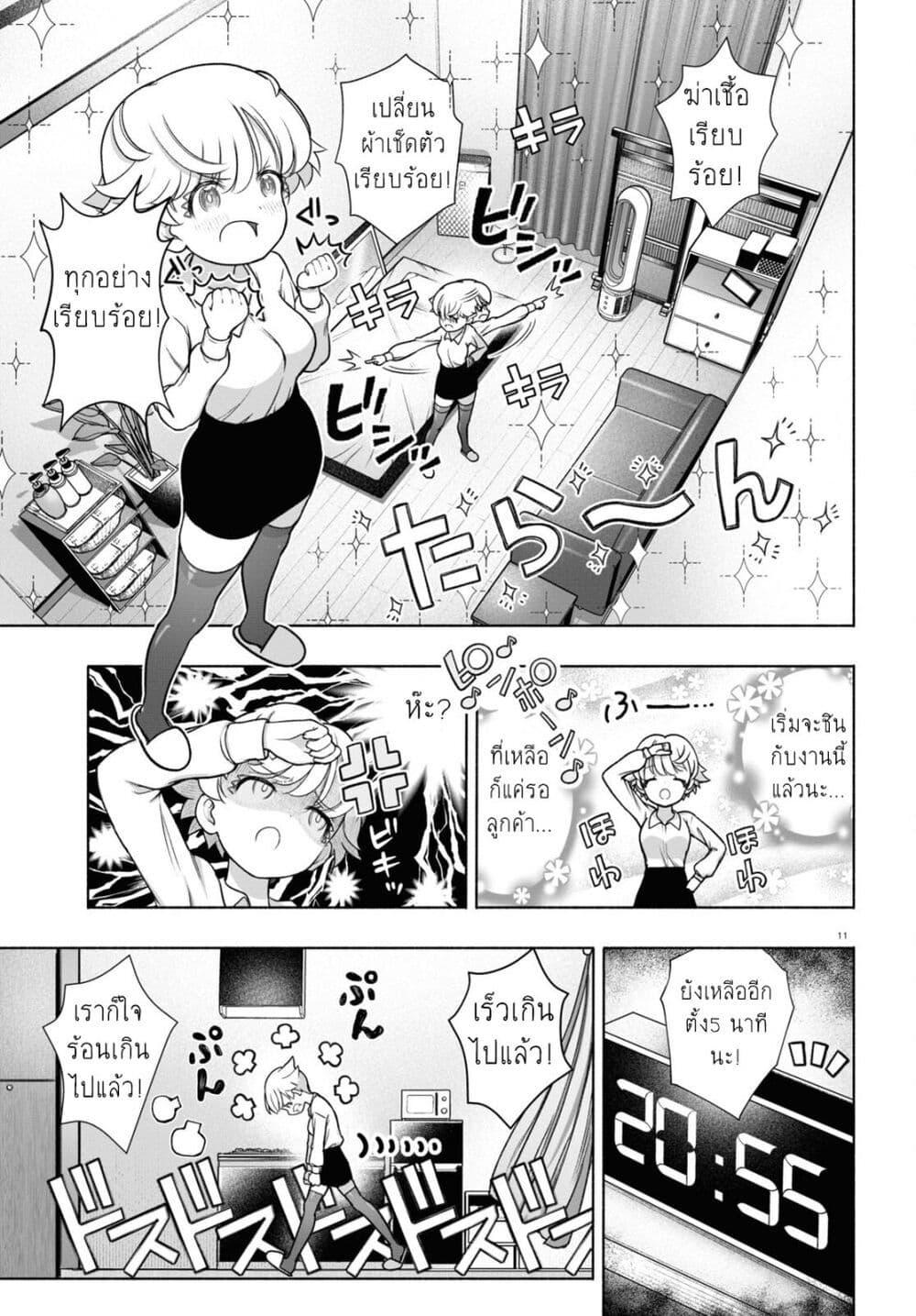 Manga-lc-com อ่านมังงะ อ่านการ์ตูน ออนไลน์ ฟรี FX Fighter Kurumi-chan ตอนที่ 1 2 3 4 5 6 7 8 9 10 11 12 13 14 ฟรี ไม่มีโฆษณา Manga-lc - อ่าน มังงะ อ่าน การ์ตูน ออนไลน์ อ่านมังงะ ฟรี