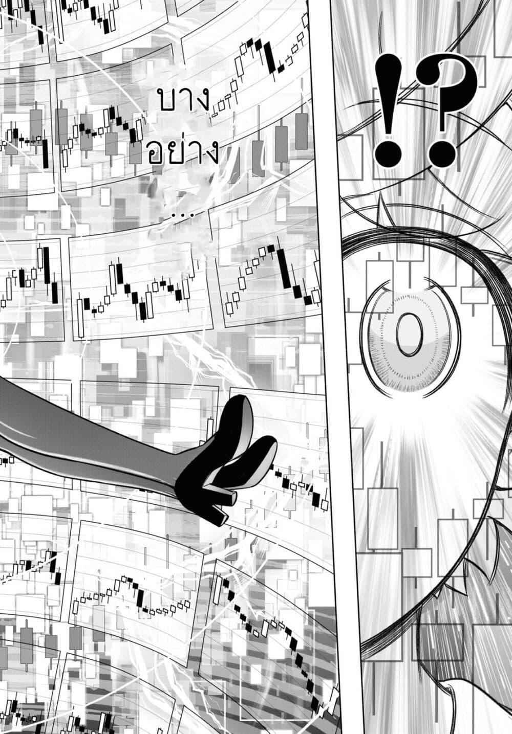 Manga-lc-com อ่านมังงะ อ่านการ์ตูน ออนไลน์ ฟรี FX Fighter Kurumi-chan ตอนที่ 1 2 3 4 5 6 7 8 9 10 11 12 13 14 ฟรี ไม่มีโฆษณา Manga-lc - อ่าน มังงะ อ่าน การ์ตูน ออนไลน์ อ่านมังงะ ฟรี