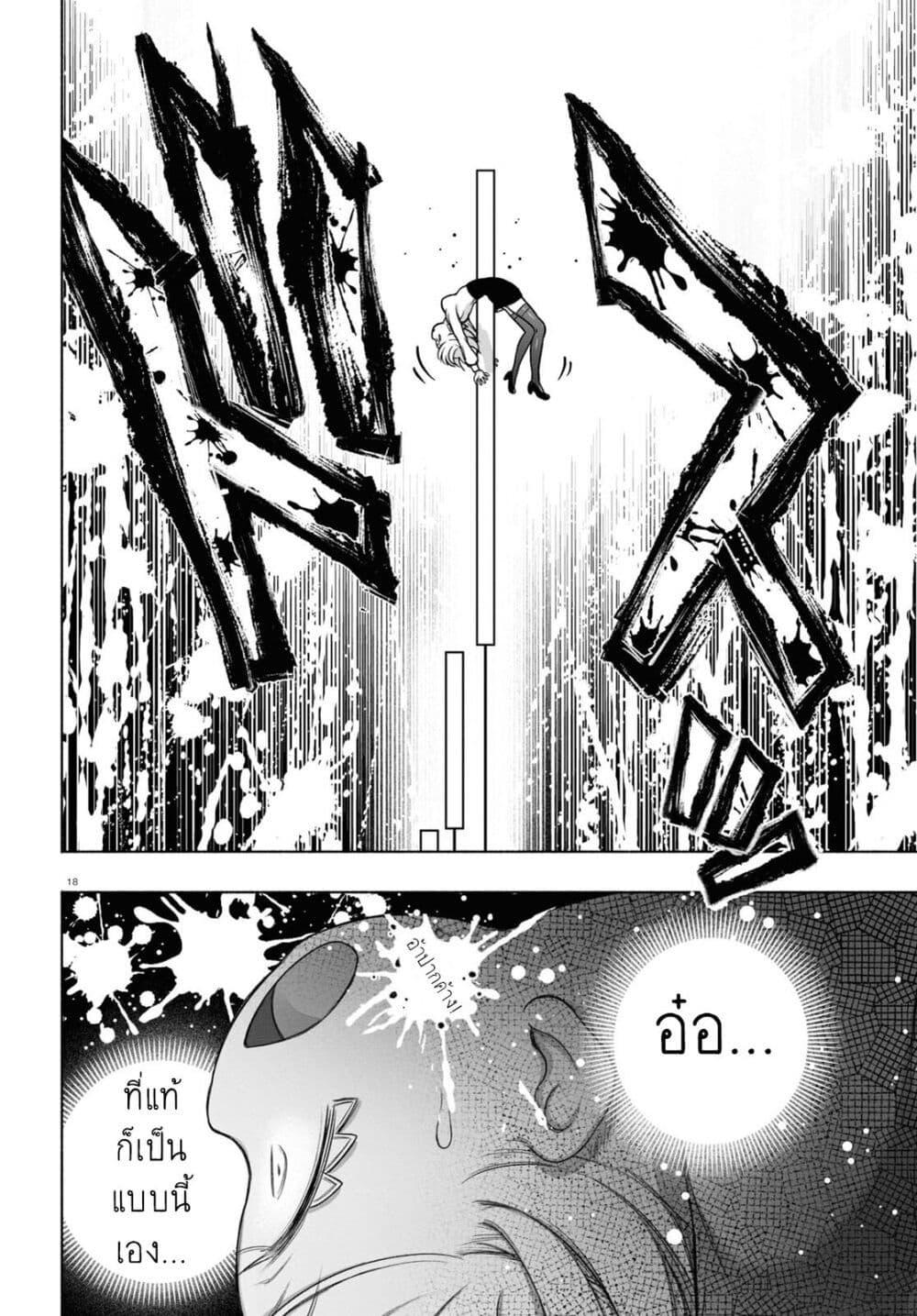 Manga-lc-com อ่านมังงะ อ่านการ์ตูน ออนไลน์ ฟรี FX Fighter Kurumi-chan ตอนที่ 1 2 3 4 5 6 7 8 9 10 11 12 13 14 ฟรี ไม่มีโฆษณา Manga-lc - อ่าน มังงะ อ่าน การ์ตูน ออนไลน์ อ่านมังงะ ฟรี