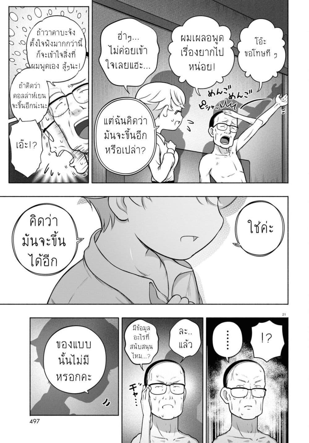 Manga-lc-com อ่านมังงะ อ่านการ์ตูน ออนไลน์ ฟรี FX Fighter Kurumi-chan ตอนที่ 1 2 3 4 5 6 7 8 9 10 11 12 13 14 ฟรี ไม่มีโฆษณา Manga-lc - อ่าน มังงะ อ่าน การ์ตูน ออนไลน์ อ่านมังงะ ฟรี