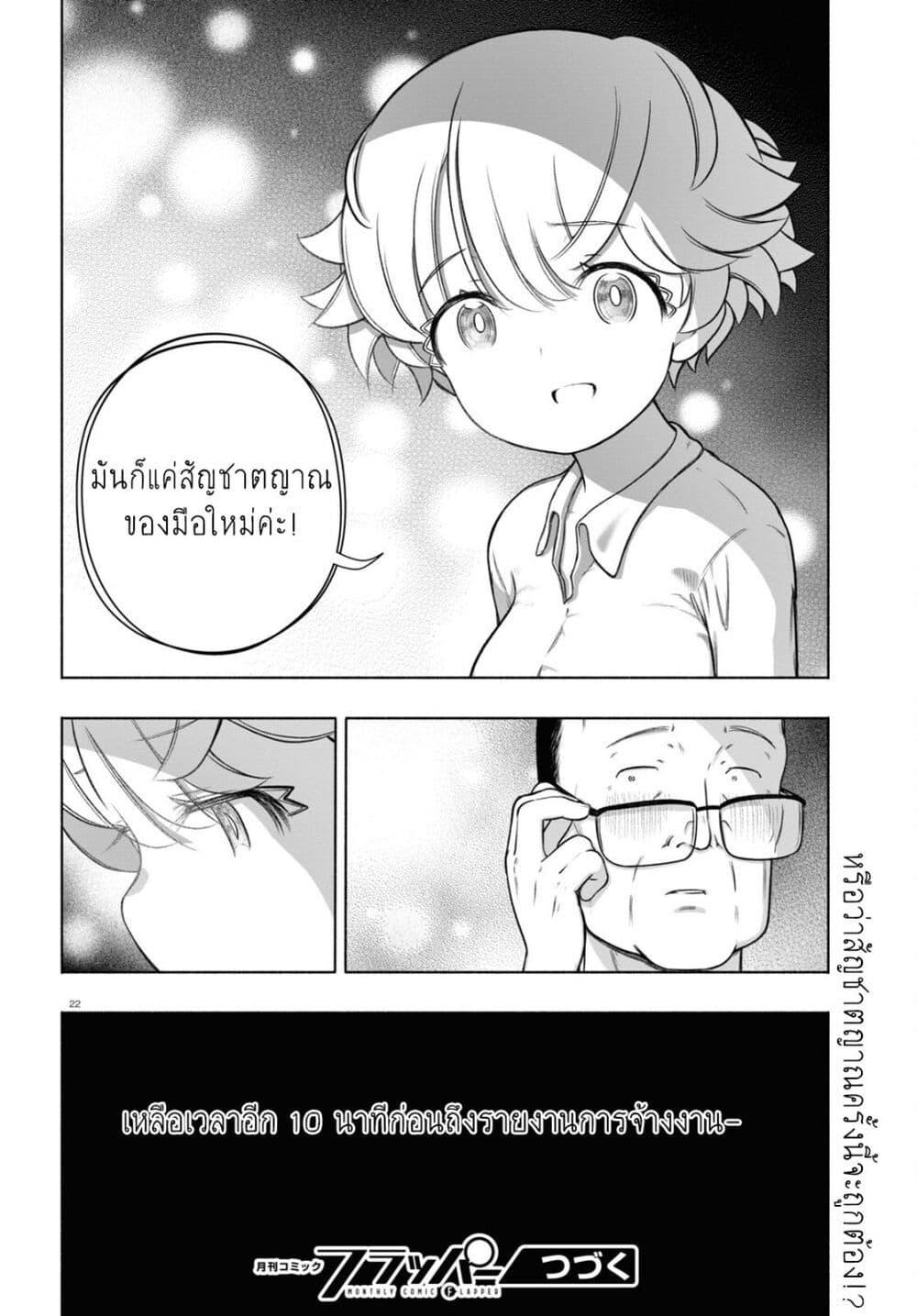 Manga-lc-com อ่านมังงะ อ่านการ์ตูน ออนไลน์ ฟรี FX Fighter Kurumi-chan ตอนที่ 1 2 3 4 5 6 7 8 9 10 11 12 13 14 ฟรี ไม่มีโฆษณา Manga-lc - อ่าน มังงะ อ่าน การ์ตูน ออนไลน์ อ่านมังงะ ฟรี