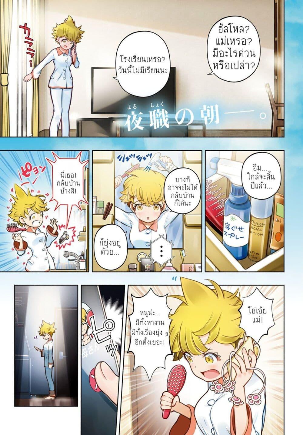 Manga-lc-com อ่านมังงะ อ่านการ์ตูน ออนไลน์ ฟรี FX Fighter Kurumi-chan ตอนที่ 1 2 3 4 5 6 7 8 9 10 11 12 13 14 ฟรี ไม่มีโฆษณา Manga-lc - อ่าน มังงะ อ่าน การ์ตูน ออนไลน์ อ่านมังงะ ฟรี