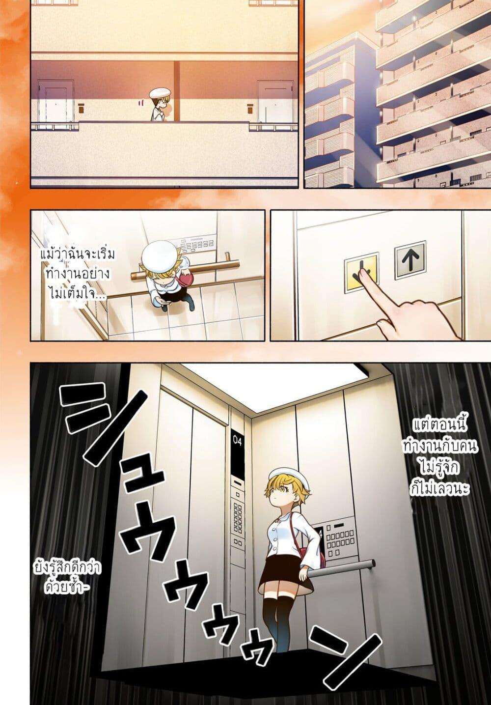 Manga-lc-com อ่านมังงะ อ่านการ์ตูน ออนไลน์ ฟรี FX Fighter Kurumi-chan ตอนที่ 1 2 3 4 5 6 7 8 9 10 11 12 13 14 ฟรี ไม่มีโฆษณา Manga-lc - อ่าน มังงะ อ่าน การ์ตูน ออนไลน์ อ่านมังงะ ฟรี