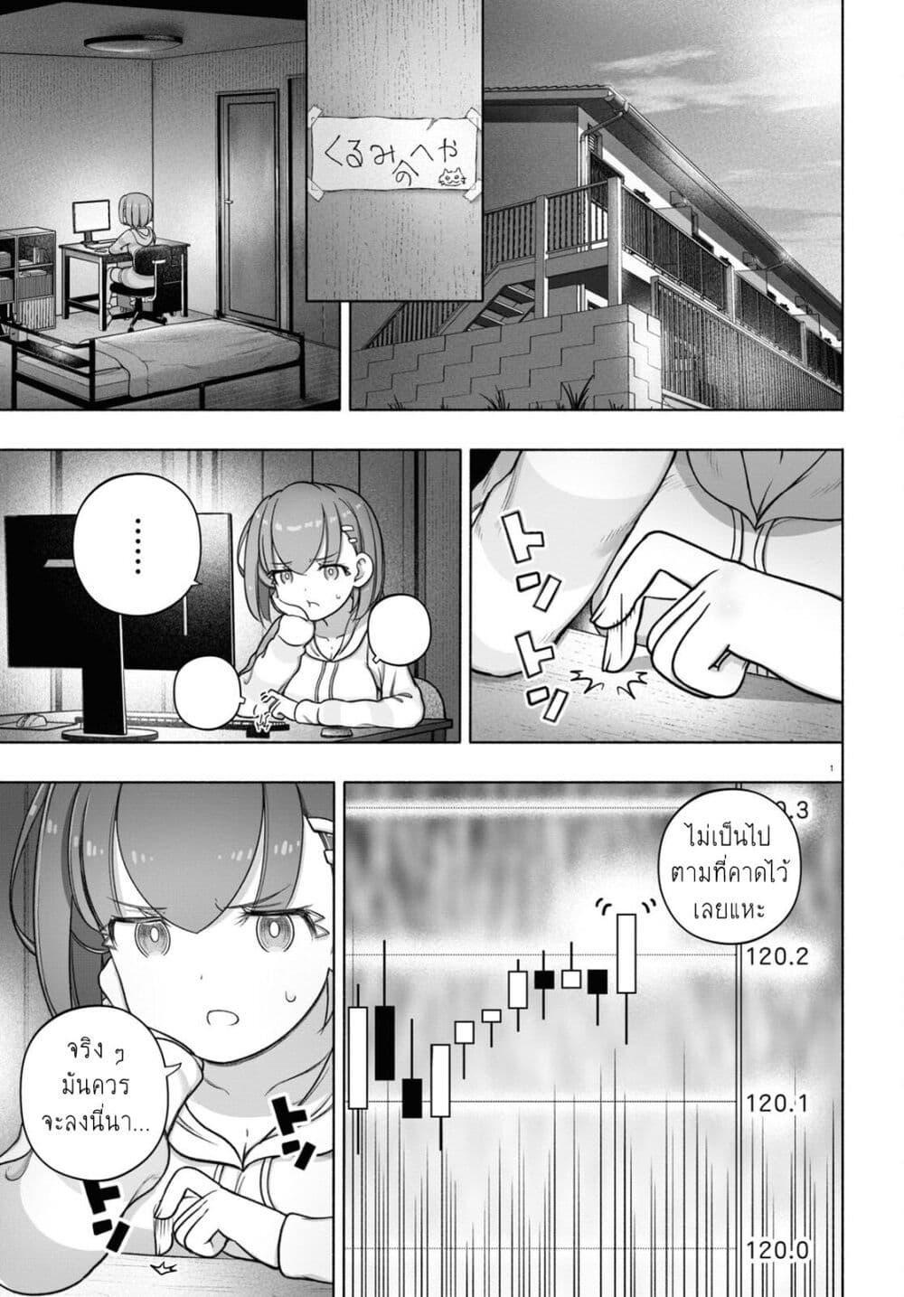 Manga-lc-com อ่านมังงะ อ่านการ์ตูน ออนไลน์ ฟรี FX Fighter Kurumi-chan ตอนที่ 1 2 3 4 5 6 7 8 9 10 11 12 13 14 ฟรี ไม่มีโฆษณา Manga-lc - อ่าน มังงะ อ่าน การ์ตูน ออนไลน์ อ่านมังงะ ฟรี