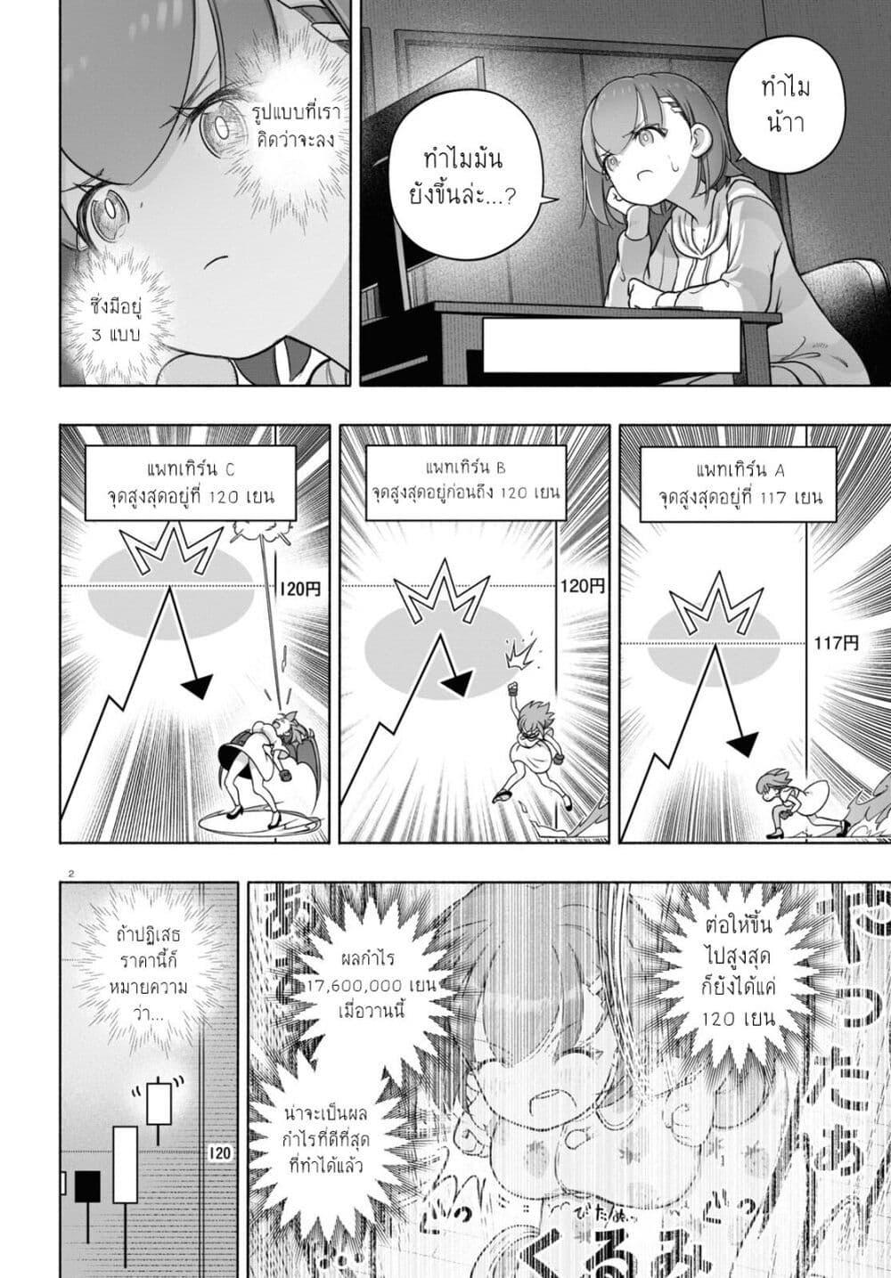 Manga-lc-com อ่านมังงะ อ่านการ์ตูน ออนไลน์ ฟรี FX Fighter Kurumi-chan ตอนที่ 1 2 3 4 5 6 7 8 9 10 11 12 13 14 ฟรี ไม่มีโฆษณา Manga-lc - อ่าน มังงะ อ่าน การ์ตูน ออนไลน์ อ่านมังงะ ฟรี