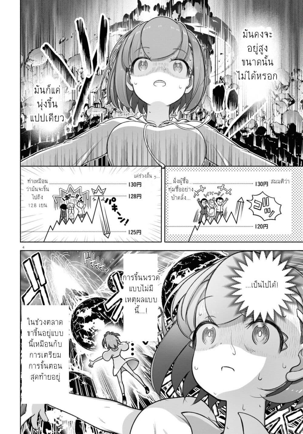 Manga-lc-com อ่านมังงะ อ่านการ์ตูน ออนไลน์ ฟรี FX Fighter Kurumi-chan ตอนที่ 1 2 3 4 5 6 7 8 9 10 11 12 13 14 ฟรี ไม่มีโฆษณา Manga-lc - อ่าน มังงะ อ่าน การ์ตูน ออนไลน์ อ่านมังงะ ฟรี