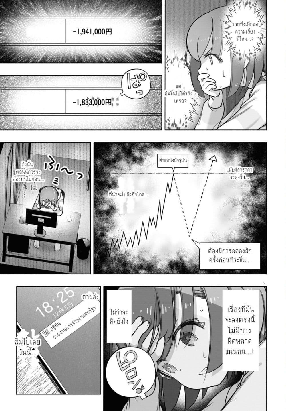 Manga-lc-com อ่านมังงะ อ่านการ์ตูน ออนไลน์ ฟรี FX Fighter Kurumi-chan ตอนที่ 1 2 3 4 5 6 7 8 9 10 11 12 13 14 ฟรี ไม่มีโฆษณา Manga-lc - อ่าน มังงะ อ่าน การ์ตูน ออนไลน์ อ่านมังงะ ฟรี