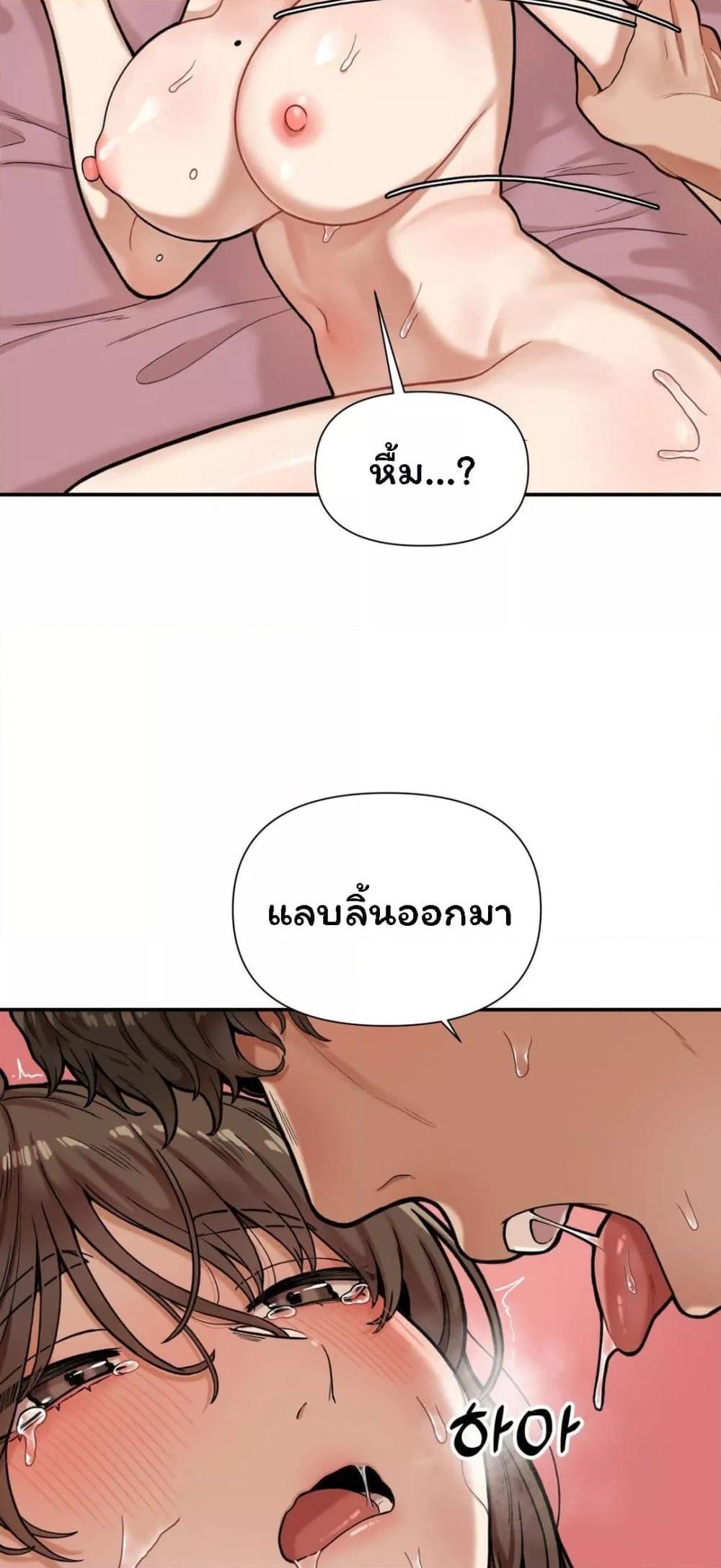 Doujin-Lc- อ่าน โดจิน มังฮวา เกาหลี ญี่ปุ่น จีน แปลไทย An Invisible Kiss ตอนที่ 1 2 3 4 5 6 7 8 9 10 11 12 13 14 ฟรี ไม่มีโฆษณา อ่าน โดจิน Manhwa เกาหลี ญี่ปุ่น จีน เรามีครบ คัดมาให้เน้นๆ โดจิน 18+ รับประกันความฟินโดย  Doujin Lc