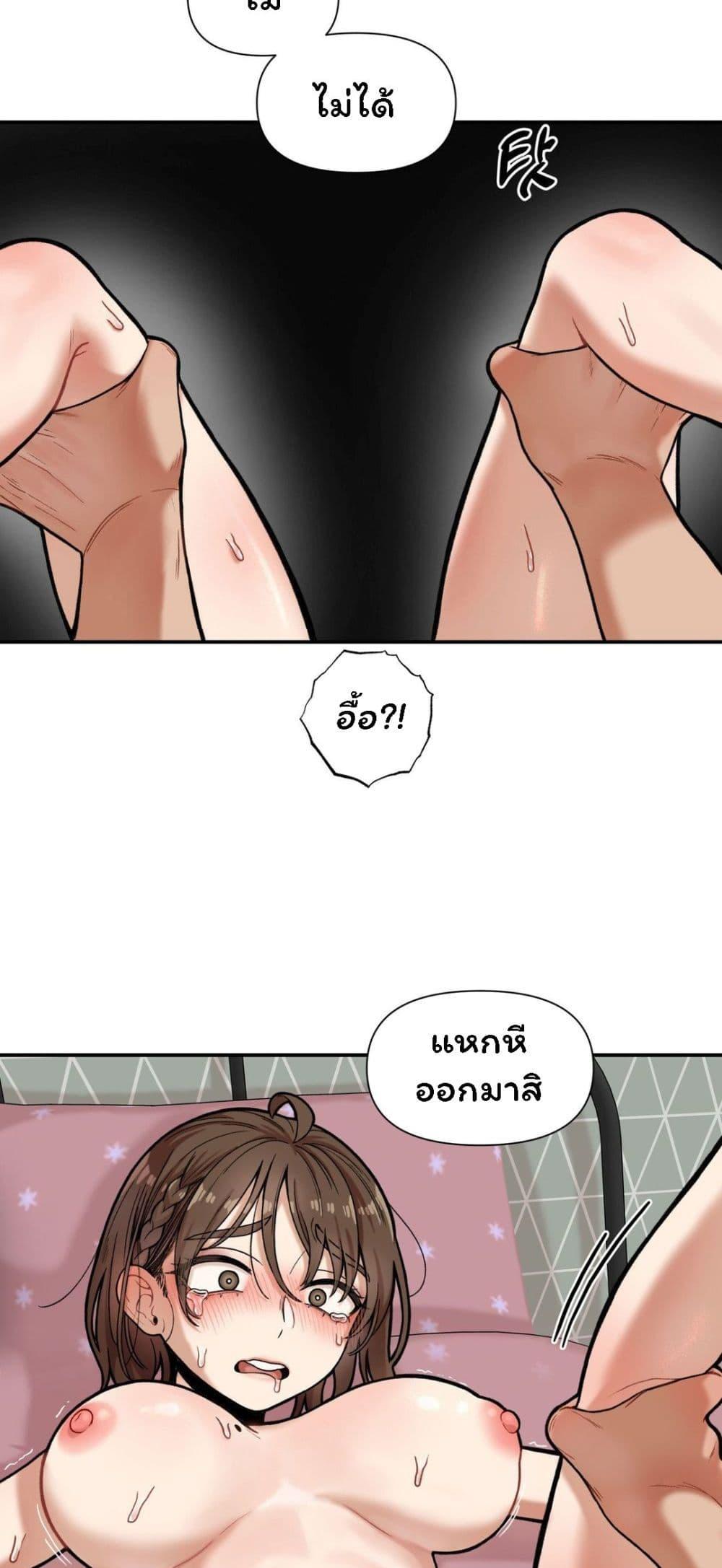 Doujin-Lc- อ่าน โดจิน มังฮวา เกาหลี ญี่ปุ่น จีน แปลไทย An Invisible Kiss ตอนที่ 1 2 3 4 5 6 7 8 9 10 11 12 13 14 ฟรี ไม่มีโฆษณา อ่าน โดจิน Manhwa เกาหลี ญี่ปุ่น จีน เรามีครบ คัดมาให้เน้นๆ โดจิน 18+ รับประกันความฟินโดย  Doujin Lc