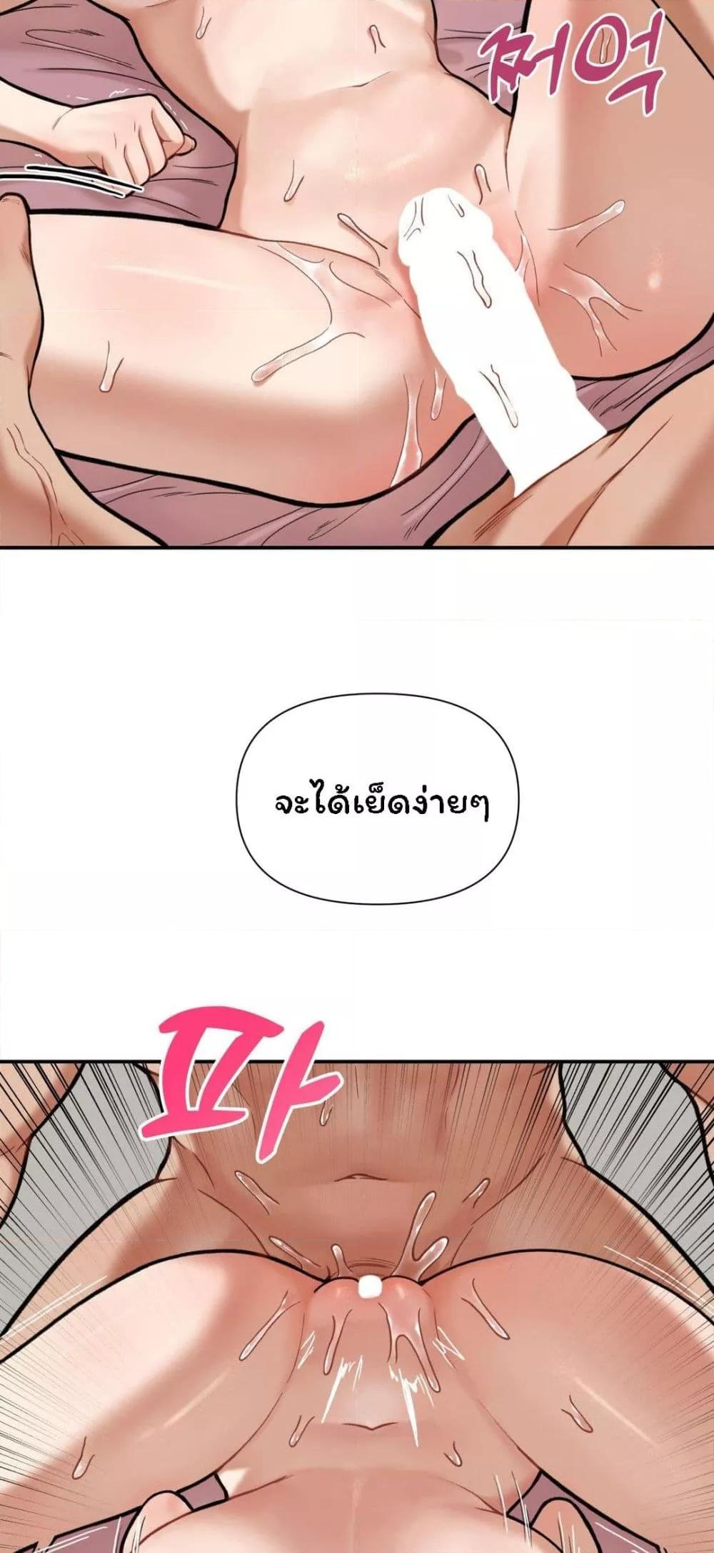 Doujin-Lc- อ่าน โดจิน มังฮวา เกาหลี ญี่ปุ่น จีน แปลไทย An Invisible Kiss ตอนที่ 1 2 3 4 5 6 7 8 9 10 11 12 13 14 ฟรี ไม่มีโฆษณา อ่าน โดจิน Manhwa เกาหลี ญี่ปุ่น จีน เรามีครบ คัดมาให้เน้นๆ โดจิน 18+ รับประกันความฟินโดย  Doujin Lc