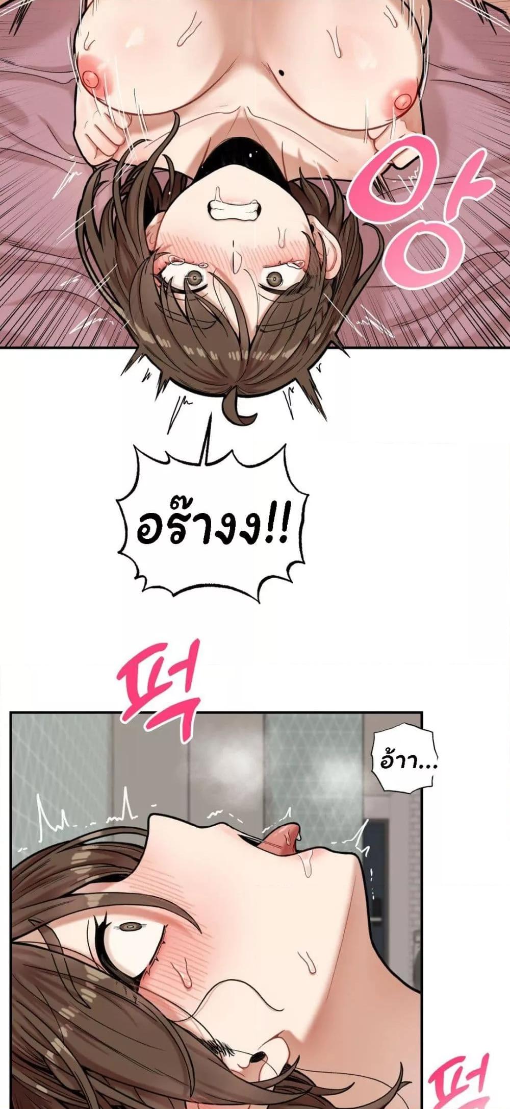 Doujin-Lc- อ่าน โดจิน มังฮวา เกาหลี ญี่ปุ่น จีน แปลไทย An Invisible Kiss ตอนที่ 1 2 3 4 5 6 7 8 9 10 11 12 13 14 ฟรี ไม่มีโฆษณา อ่าน โดจิน Manhwa เกาหลี ญี่ปุ่น จีน เรามีครบ คัดมาให้เน้นๆ โดจิน 18+ รับประกันความฟินโดย  Doujin Lc