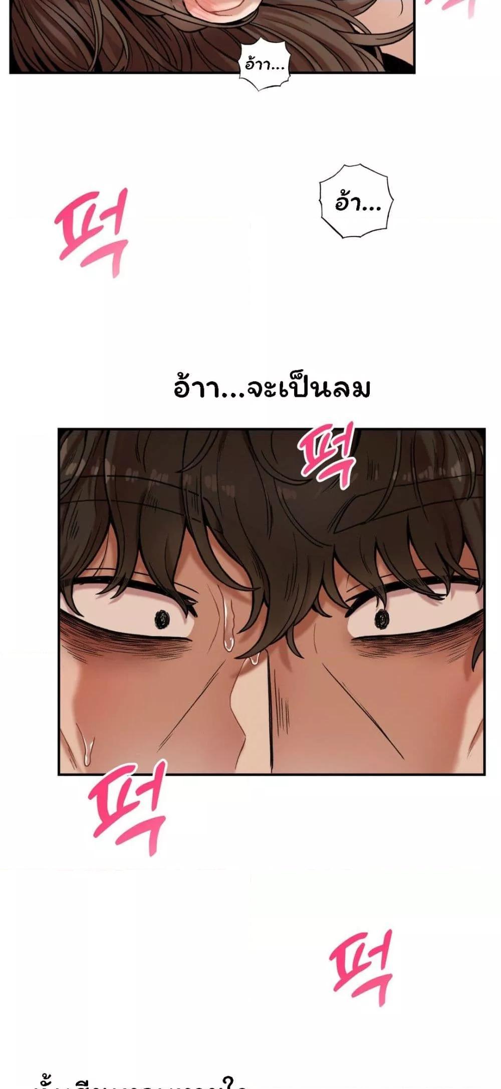 Doujin-Lc- อ่าน โดจิน มังฮวา เกาหลี ญี่ปุ่น จีน แปลไทย An Invisible Kiss ตอนที่ 1 2 3 4 5 6 7 8 9 10 11 12 13 14 ฟรี ไม่มีโฆษณา อ่าน โดจิน Manhwa เกาหลี ญี่ปุ่น จีน เรามีครบ คัดมาให้เน้นๆ โดจิน 18+ รับประกันความฟินโดย  Doujin Lc