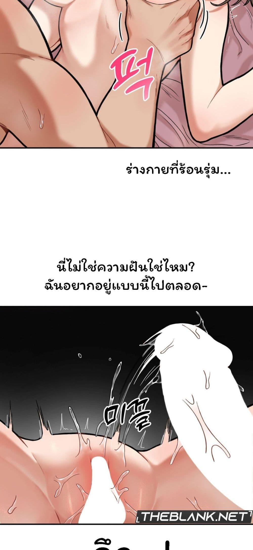 Doujin-Lc- อ่าน โดจิน มังฮวา เกาหลี ญี่ปุ่น จีน แปลไทย An Invisible Kiss ตอนที่ 1 2 3 4 5 6 7 8 9 10 11 12 13 14 ฟรี ไม่มีโฆษณา อ่าน โดจิน Manhwa เกาหลี ญี่ปุ่น จีน เรามีครบ คัดมาให้เน้นๆ โดจิน 18+ รับประกันความฟินโดย  Doujin Lc