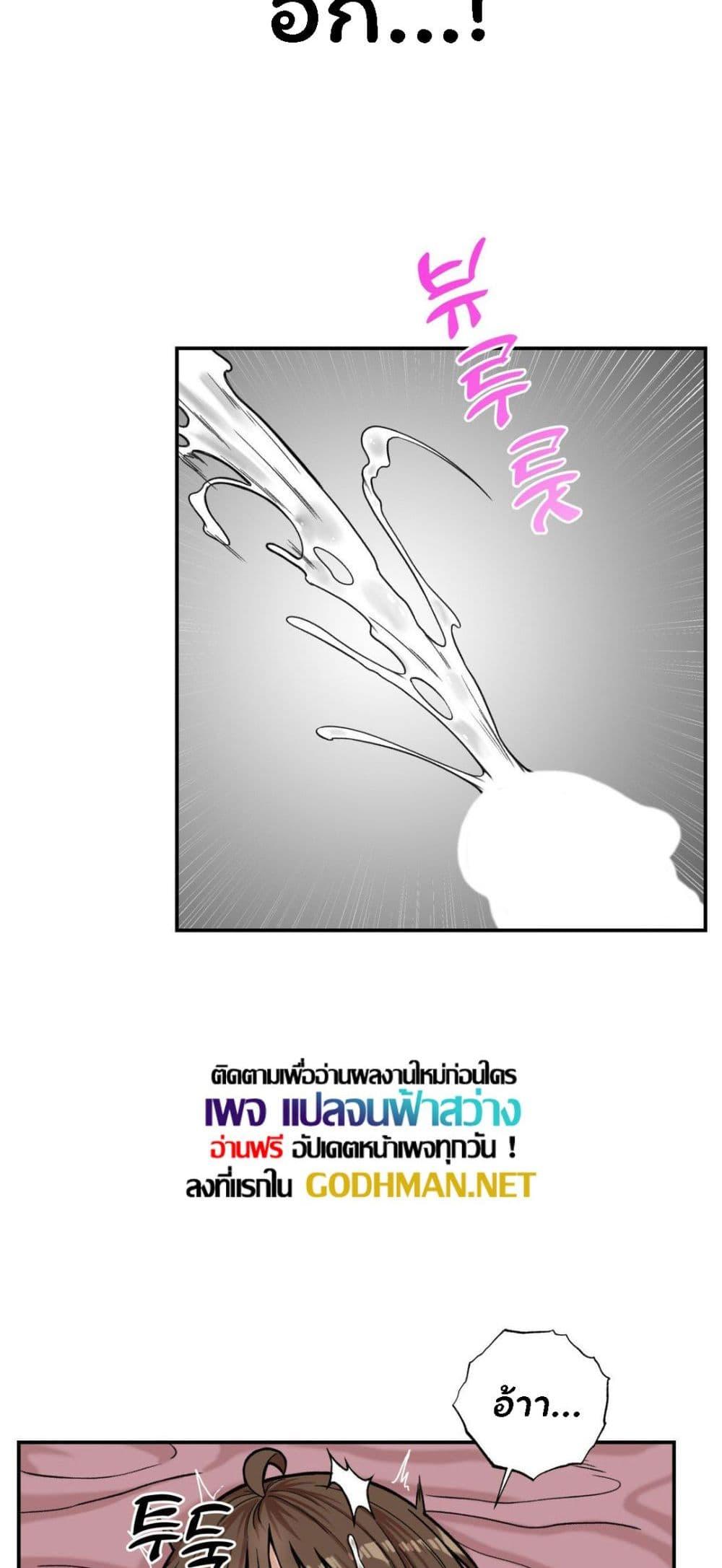 Doujin-Lc- อ่าน โดจิน มังฮวา เกาหลี ญี่ปุ่น จีน แปลไทย An Invisible Kiss ตอนที่ 1 2 3 4 5 6 7 8 9 10 11 12 13 14 ฟรี ไม่มีโฆษณา อ่าน โดจิน Manhwa เกาหลี ญี่ปุ่น จีน เรามีครบ คัดมาให้เน้นๆ โดจิน 18+ รับประกันความฟินโดย  Doujin Lc