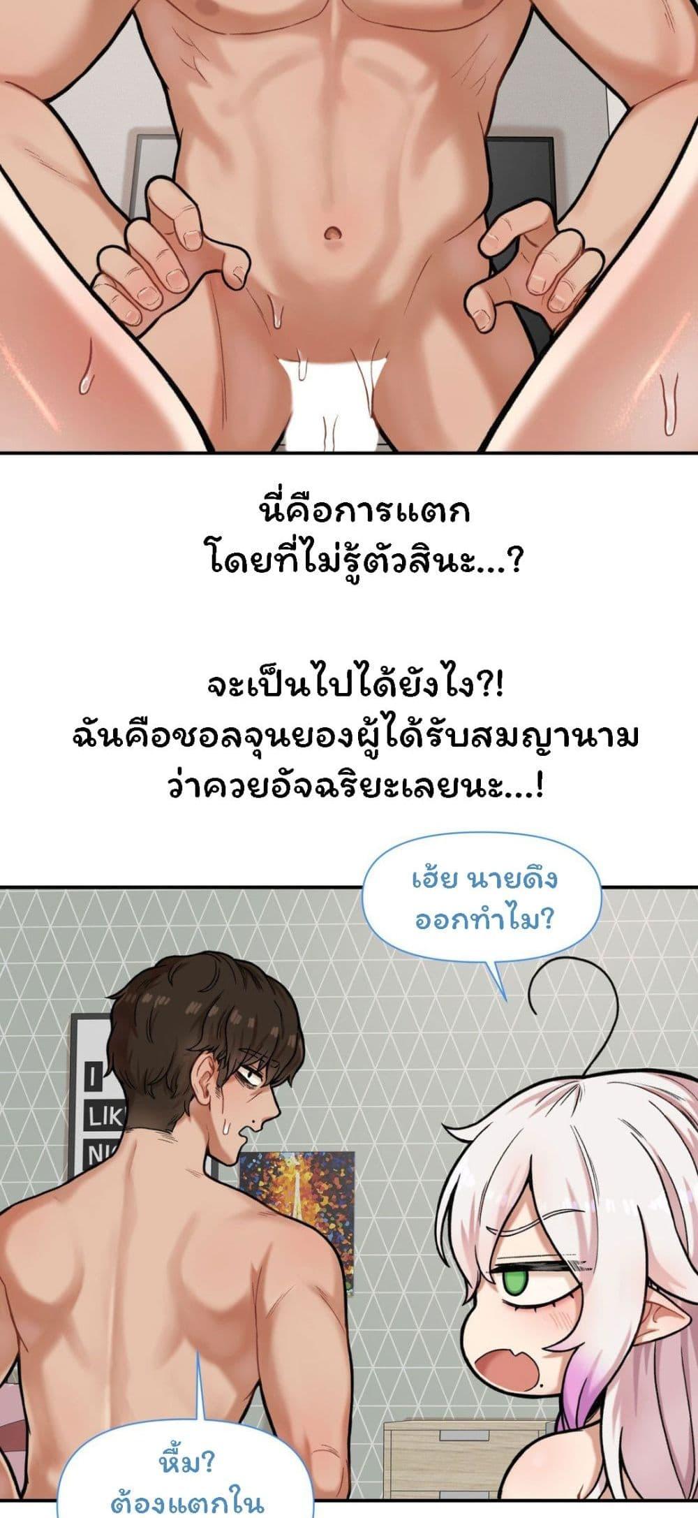 Doujin-Lc- อ่าน โดจิน มังฮวา เกาหลี ญี่ปุ่น จีน แปลไทย An Invisible Kiss ตอนที่ 1 2 3 4 5 6 7 8 9 10 11 12 13 14 ฟรี ไม่มีโฆษณา อ่าน โดจิน Manhwa เกาหลี ญี่ปุ่น จีน เรามีครบ คัดมาให้เน้นๆ โดจิน 18+ รับประกันความฟินโดย  Doujin Lc