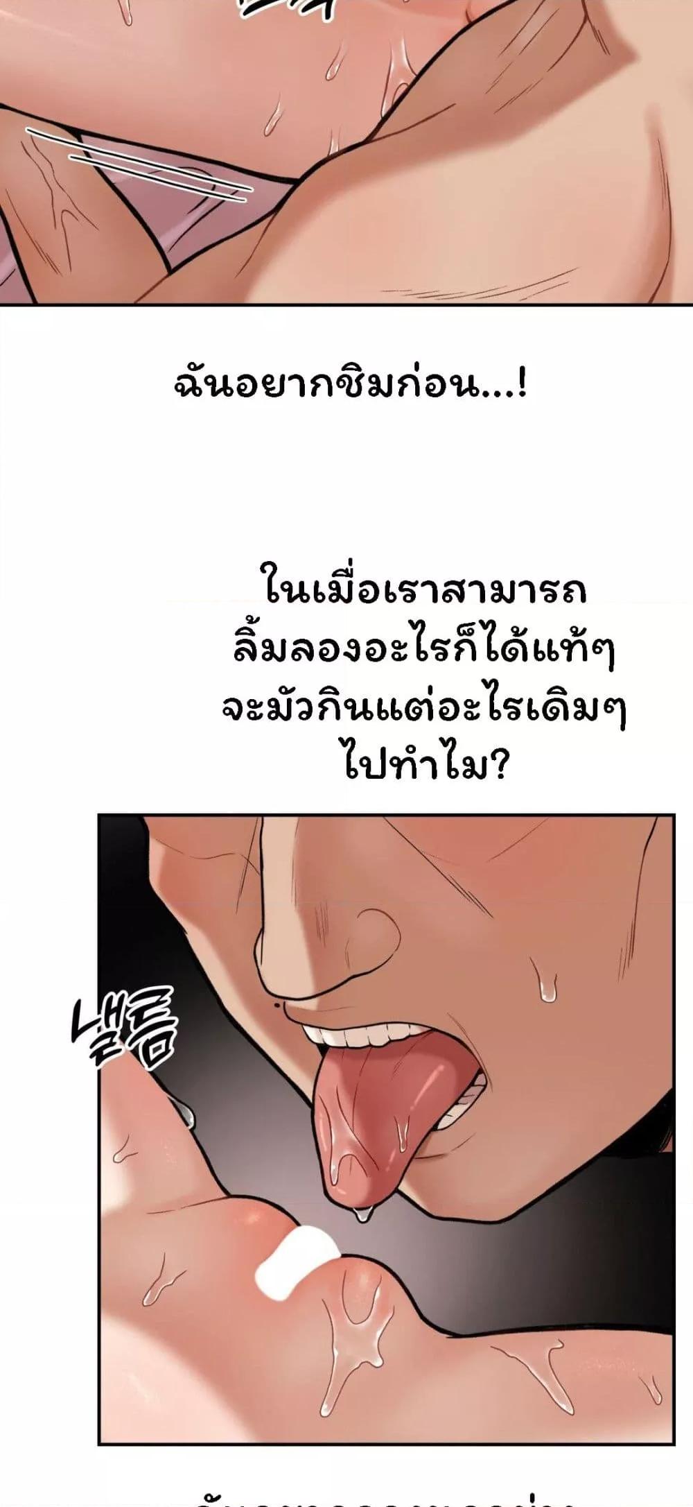 Doujin-Lc- อ่าน โดจิน มังฮวา เกาหลี ญี่ปุ่น จีน แปลไทย An Invisible Kiss ตอนที่ 1 2 3 4 5 6 7 8 9 10 11 12 13 14 ฟรี ไม่มีโฆษณา อ่าน โดจิน Manhwa เกาหลี ญี่ปุ่น จีน เรามีครบ คัดมาให้เน้นๆ โดจิน 18+ รับประกันความฟินโดย  Doujin Lc