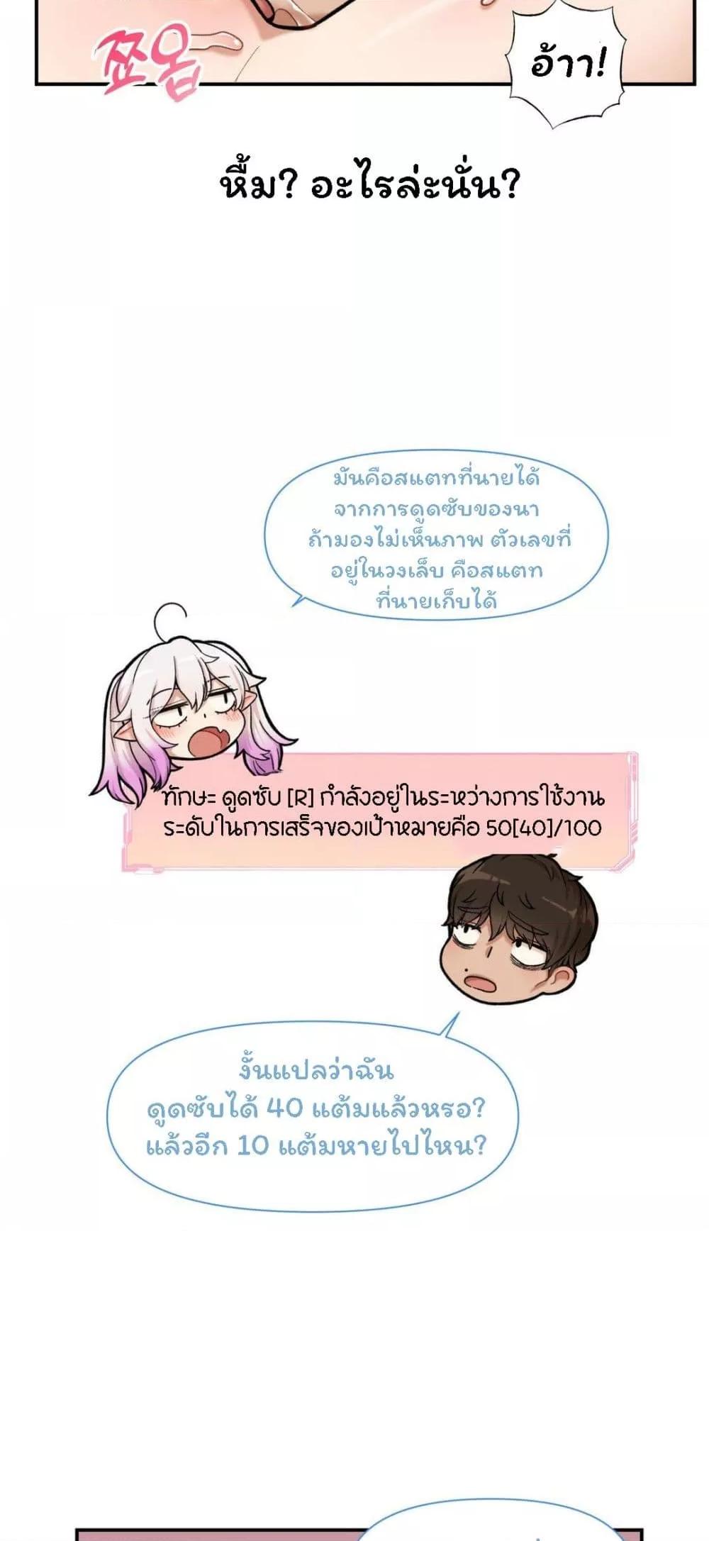 Doujin-Lc- อ่าน โดจิน มังฮวา เกาหลี ญี่ปุ่น จีน แปลไทย An Invisible Kiss ตอนที่ 1 2 3 4 5 6 7 8 9 10 11 12 13 14 ฟรี ไม่มีโฆษณา อ่าน โดจิน Manhwa เกาหลี ญี่ปุ่น จีน เรามีครบ คัดมาให้เน้นๆ โดจิน 18+ รับประกันความฟินโดย  Doujin Lc
