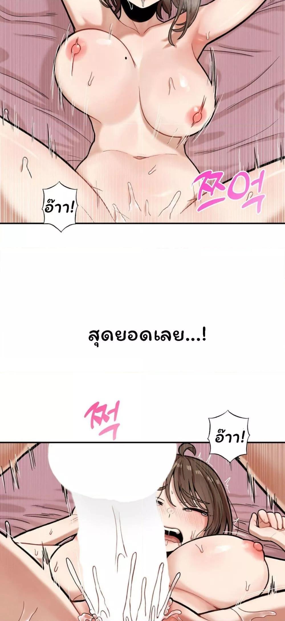 Doujin-Lc- อ่าน โดจิน มังฮวา เกาหลี ญี่ปุ่น จีน แปลไทย An Invisible Kiss ตอนที่ 1 2 3 4 5 6 7 8 9 10 11 12 13 14 ฟรี ไม่มีโฆษณา อ่าน โดจิน Manhwa เกาหลี ญี่ปุ่น จีน เรามีครบ คัดมาให้เน้นๆ โดจิน 18+ รับประกันความฟินโดย  Doujin Lc