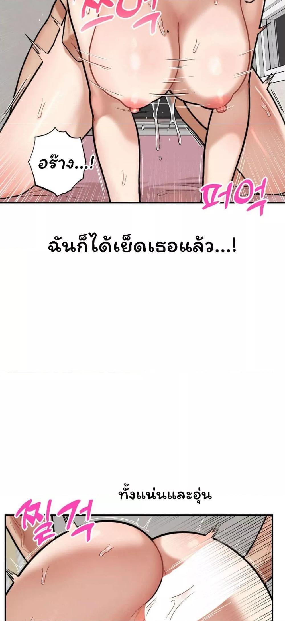 Doujin-Lc- อ่าน โดจิน มังฮวา เกาหลี ญี่ปุ่น จีน แปลไทย An Invisible Kiss ตอนที่ 1 2 3 4 5 6 7 8 9 10 11 12 13 14 ฟรี ไม่มีโฆษณา อ่าน โดจิน Manhwa เกาหลี ญี่ปุ่น จีน เรามีครบ คัดมาให้เน้นๆ โดจิน 18+ รับประกันความฟินโดย  Doujin Lc