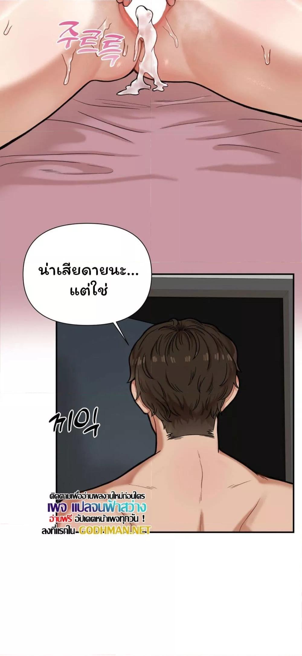 Doujin-Lc- อ่าน โดจิน มังฮวา เกาหลี ญี่ปุ่น จีน แปลไทย An Invisible Kiss ตอนที่ 1 2 3 4 5 6 7 8 9 10 11 12 13 14 ฟรี ไม่มีโฆษณา อ่าน โดจิน Manhwa เกาหลี ญี่ปุ่น จีน เรามีครบ คัดมาให้เน้นๆ โดจิน 18+ รับประกันความฟินโดย  Doujin Lc