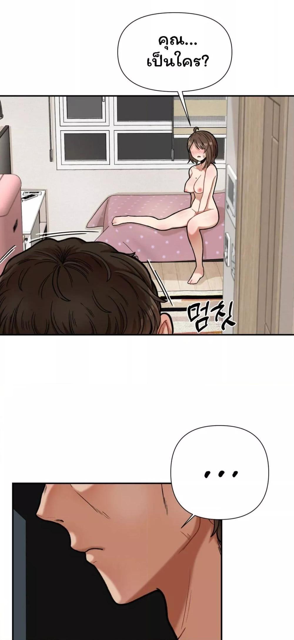 Doujin-Lc- อ่าน โดจิน มังฮวา เกาหลี ญี่ปุ่น จีน แปลไทย An Invisible Kiss ตอนที่ 1 2 3 4 5 6 7 8 9 10 11 12 13 14 ฟรี ไม่มีโฆษณา อ่าน โดจิน Manhwa เกาหลี ญี่ปุ่น จีน เรามีครบ คัดมาให้เน้นๆ โดจิน 18+ รับประกันความฟินโดย  Doujin Lc