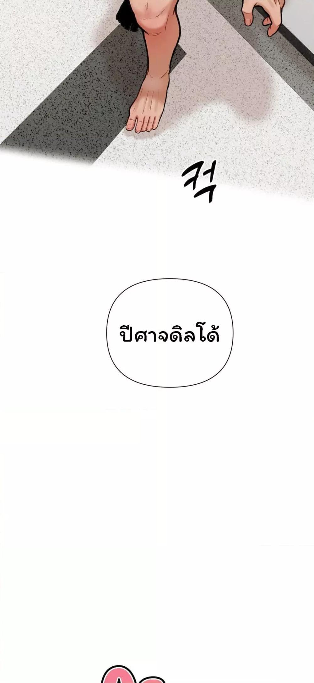 Doujin-Lc- อ่าน โดจิน มังฮวา เกาหลี ญี่ปุ่น จีน แปลไทย An Invisible Kiss ตอนที่ 1 2 3 4 5 6 7 8 9 10 11 12 13 14 ฟรี ไม่มีโฆษณา อ่าน โดจิน Manhwa เกาหลี ญี่ปุ่น จีน เรามีครบ คัดมาให้เน้นๆ โดจิน 18+ รับประกันความฟินโดย  Doujin Lc