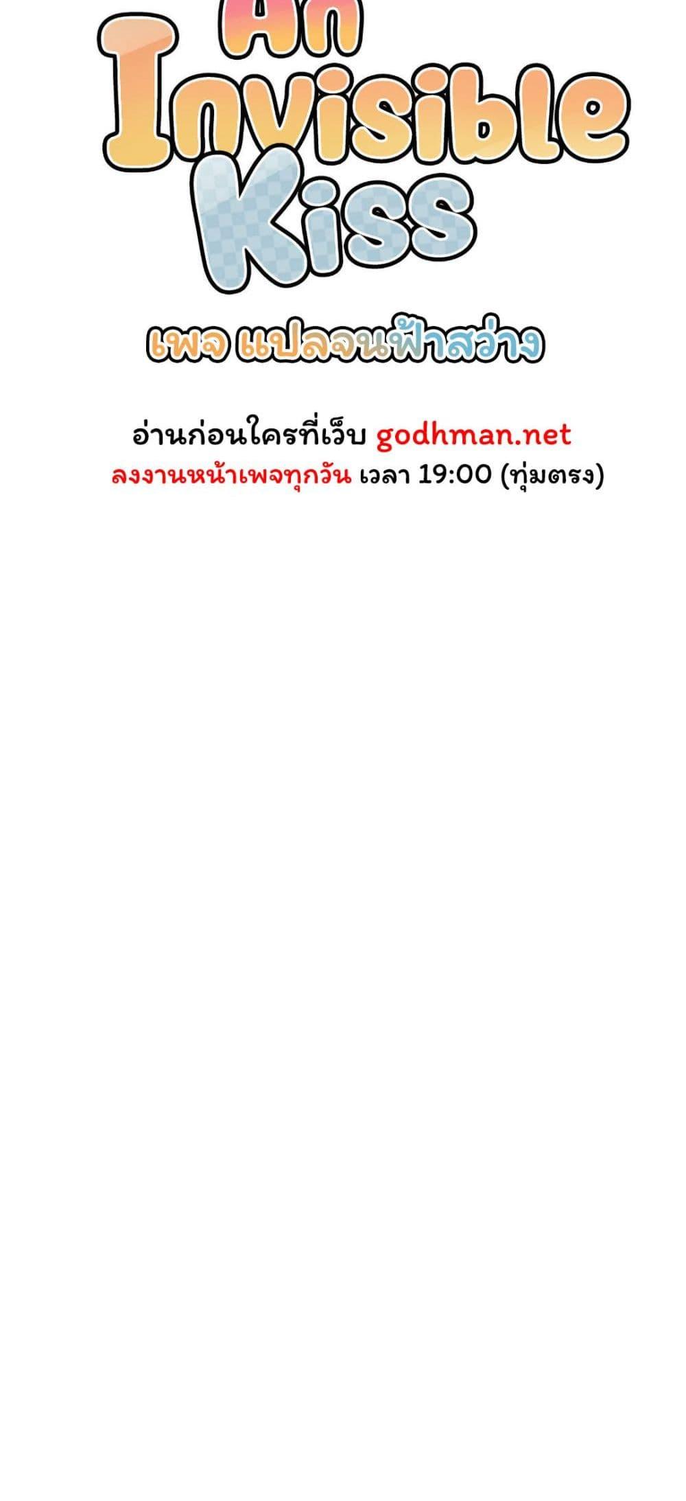 Doujin-Lc- อ่าน โดจิน มังฮวา เกาหลี ญี่ปุ่น จีน แปลไทย An Invisible Kiss ตอนที่ 1 2 3 4 5 6 7 8 9 10 11 12 13 14 ฟรี ไม่มีโฆษณา อ่าน โดจิน Manhwa เกาหลี ญี่ปุ่น จีน เรามีครบ คัดมาให้เน้นๆ โดจิน 18+ รับประกันความฟินโดย  Doujin Lc