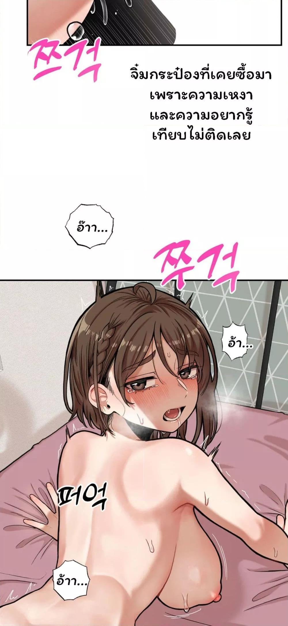 Doujin-Lc- อ่าน โดจิน มังฮวา เกาหลี ญี่ปุ่น จีน แปลไทย An Invisible Kiss ตอนที่ 1 2 3 4 5 6 7 8 9 10 11 12 13 14 ฟรี ไม่มีโฆษณา อ่าน โดจิน Manhwa เกาหลี ญี่ปุ่น จีน เรามีครบ คัดมาให้เน้นๆ โดจิน 18+ รับประกันความฟินโดย  Doujin Lc