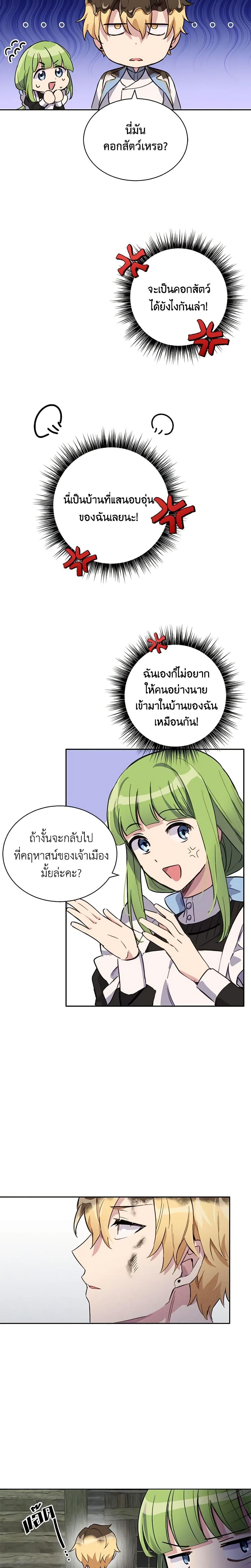 Manga-lc-com อ่านมังงะ อ่านการ์ตูน ออนไลน์ ฟรี If You Get Caught, You’ll Die! ตอนที่ 1 2 3 4 5 6 7 8 9 10 11 12 13 14 ฟรี ไม่มีโฆษณา Manga-lc - อ่าน มังงะ อ่าน การ์ตูน ออนไลน์ อ่านมังงะ ฟรี