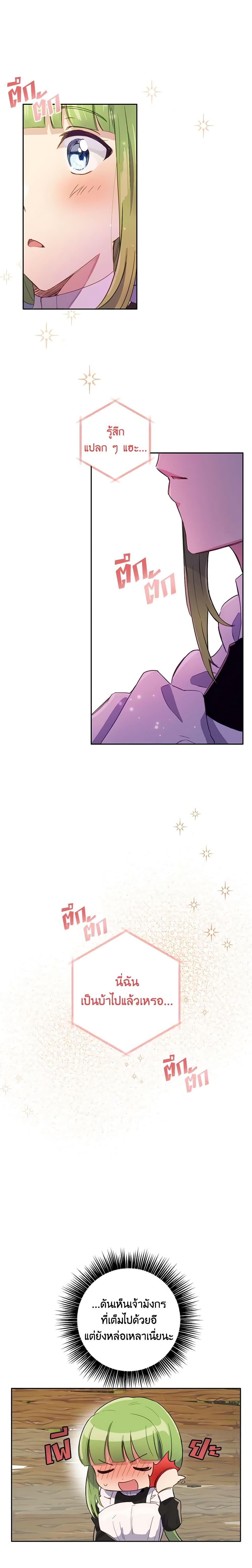 Manga-lc-com อ่านมังงะ อ่านการ์ตูน ออนไลน์ ฟรี If You Get Caught, You’ll Die! ตอนที่ 1 2 3 4 5 6 7 8 9 10 11 12 13 14 ฟรี ไม่มีโฆษณา Manga-lc - อ่าน มังงะ อ่าน การ์ตูน ออนไลน์ อ่านมังงะ ฟรี