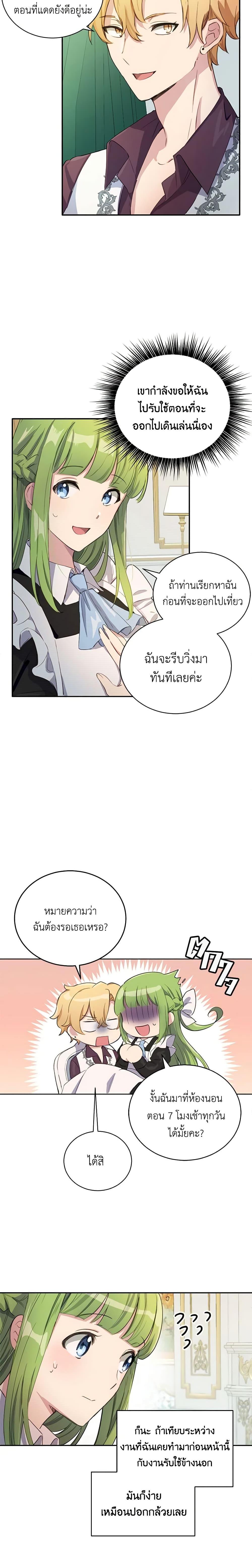 Manga-lc-com อ่านมังงะ อ่านการ์ตูน ออนไลน์ ฟรี If You Get Caught, You’ll Die! ตอนที่ 1 2 3 4 5 6 7 8 9 10 11 12 13 14 ฟรี ไม่มีโฆษณา Manga-lc - อ่าน มังงะ อ่าน การ์ตูน ออนไลน์ อ่านมังงะ ฟรี