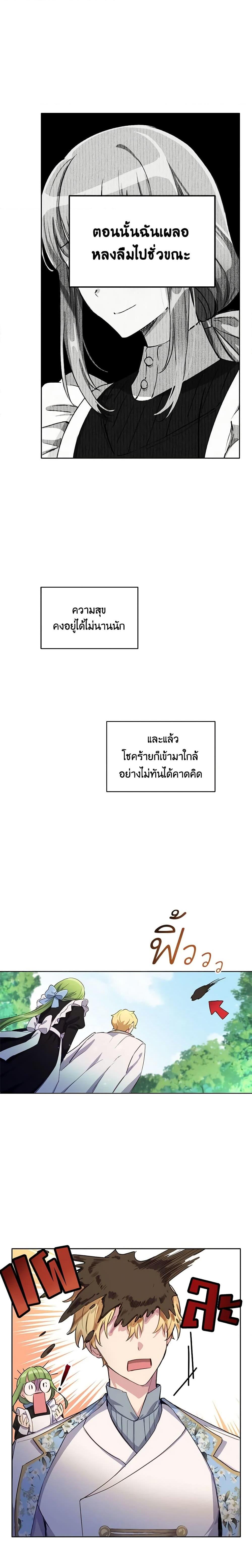 Manga-lc-com อ่านมังงะ อ่านการ์ตูน ออนไลน์ ฟรี If You Get Caught, You’ll Die! ตอนที่ 1 2 3 4 5 6 7 8 9 10 11 12 13 14 ฟรี ไม่มีโฆษณา Manga-lc - อ่าน มังงะ อ่าน การ์ตูน ออนไลน์ อ่านมังงะ ฟรี