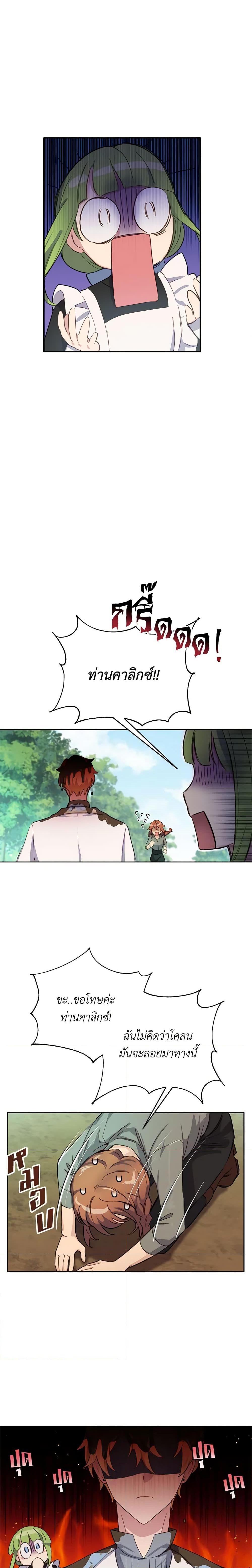 Manga-lc-com อ่านมังงะ อ่านการ์ตูน ออนไลน์ ฟรี If You Get Caught, You’ll Die! ตอนที่ 1 2 3 4 5 6 7 8 9 10 11 12 13 14 ฟรี ไม่มีโฆษณา Manga-lc - อ่าน มังงะ อ่าน การ์ตูน ออนไลน์ อ่านมังงะ ฟรี