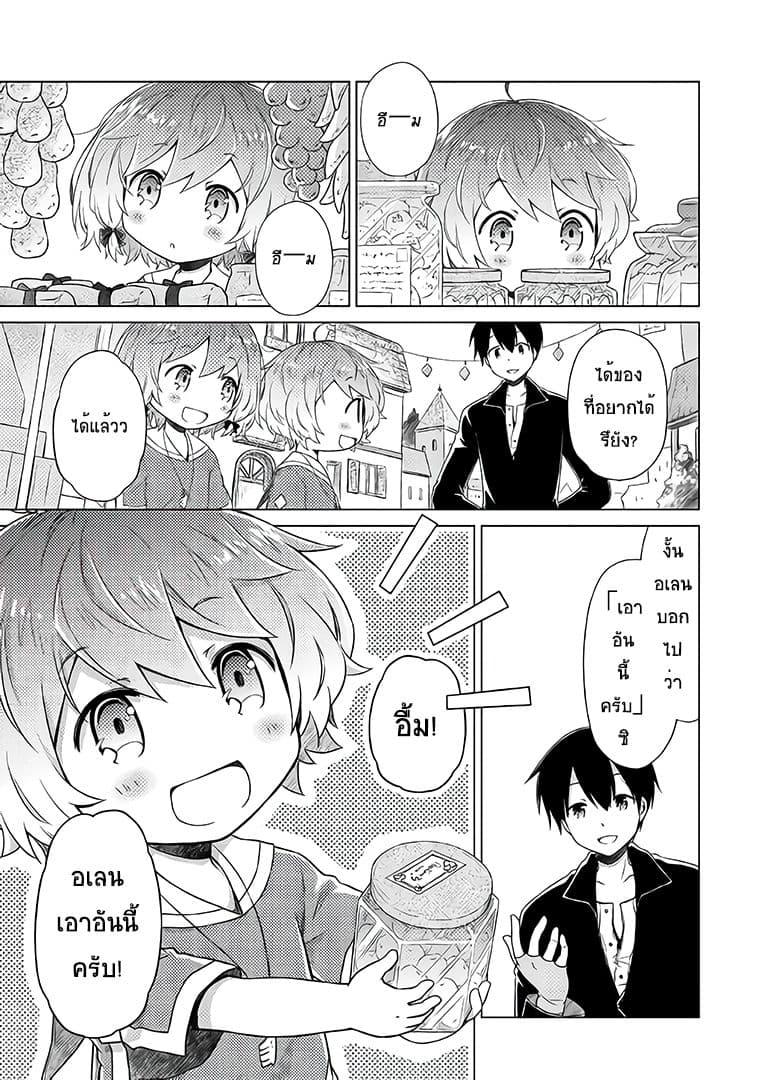 Manga-lc-com อ่านมังงะ อ่านการ์ตูน ออนไลน์ ฟรี Isekai Yururi Kikou ตอนที่ 1 2 3 4 5 6 7 8 9 10 11 12 13 14 ฟรี ไม่มีโฆษณา Manga-lc - อ่าน มังงะ อ่าน การ์ตูน ออนไลน์ อ่านมังงะ ฟรี