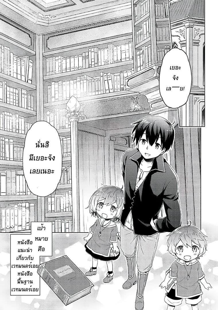 Manga-lc-com อ่านมังงะ อ่านการ์ตูน ออนไลน์ ฟรี Isekai Yururi Kikou ตอนที่ 1 2 3 4 5 6 7 8 9 10 11 12 13 14 ฟรี ไม่มีโฆษณา Manga-lc - อ่าน มังงะ อ่าน การ์ตูน ออนไลน์ อ่านมังงะ ฟรี