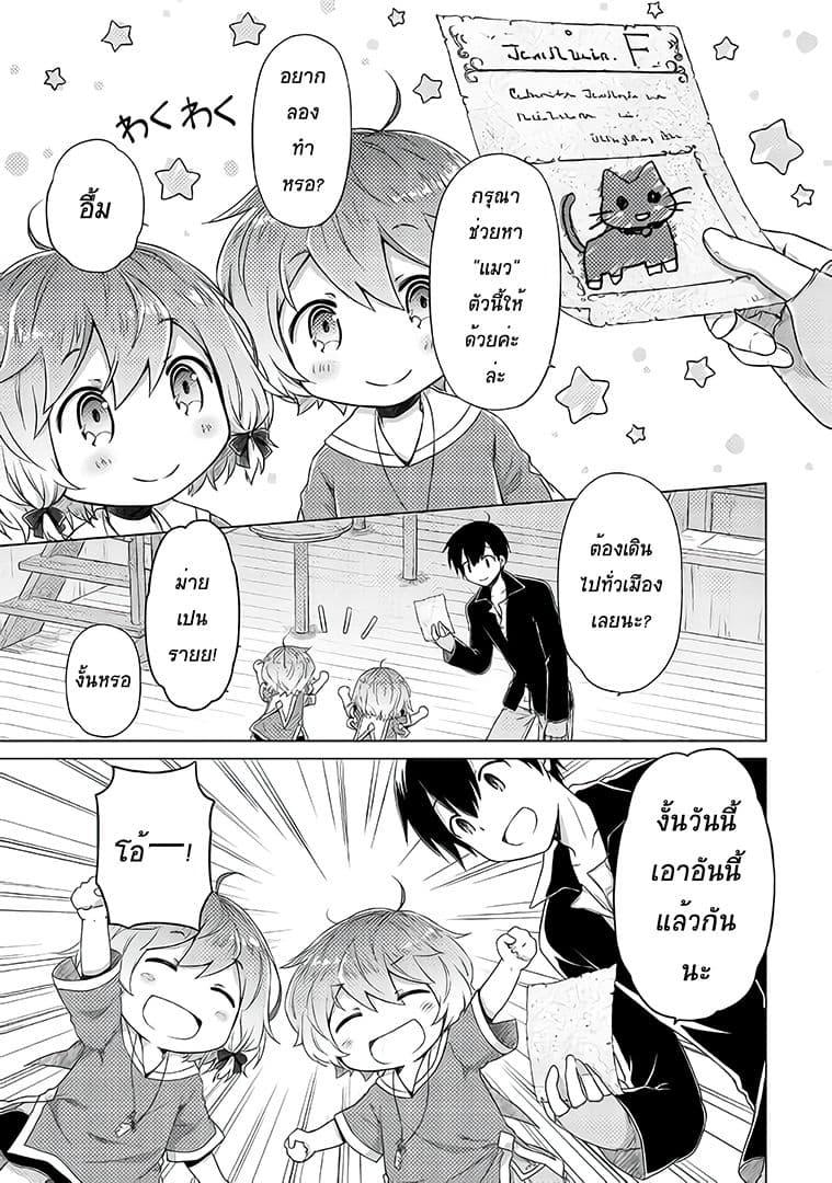 Manga-lc-com อ่านมังงะ อ่านการ์ตูน ออนไลน์ ฟรี Isekai Yururi Kikou ตอนที่ 1 2 3 4 5 6 7 8 9 10 11 12 13 14 ฟรี ไม่มีโฆษณา Manga-lc - อ่าน มังงะ อ่าน การ์ตูน ออนไลน์ อ่านมังงะ ฟรี
