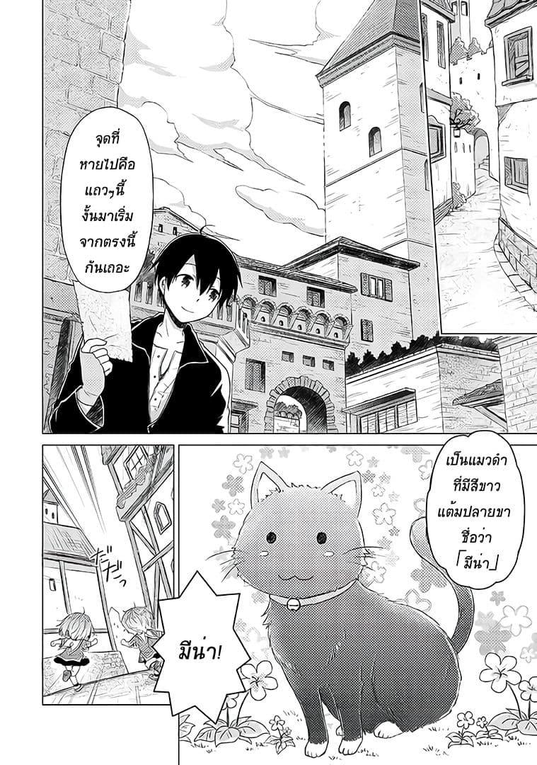Manga-lc-com อ่านมังงะ อ่านการ์ตูน ออนไลน์ ฟรี Isekai Yururi Kikou ตอนที่ 1 2 3 4 5 6 7 8 9 10 11 12 13 14 ฟรี ไม่มีโฆษณา Manga-lc - อ่าน มังงะ อ่าน การ์ตูน ออนไลน์ อ่านมังงะ ฟรี