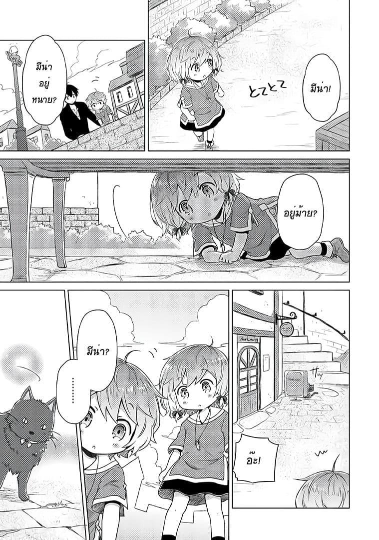 Manga-lc-com อ่านมังงะ อ่านการ์ตูน ออนไลน์ ฟรี Isekai Yururi Kikou ตอนที่ 1 2 3 4 5 6 7 8 9 10 11 12 13 14 ฟรี ไม่มีโฆษณา Manga-lc - อ่าน มังงะ อ่าน การ์ตูน ออนไลน์ อ่านมังงะ ฟรี