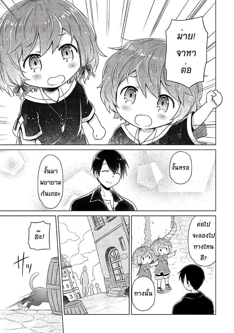 Manga-lc-com อ่านมังงะ อ่านการ์ตูน ออนไลน์ ฟรี Isekai Yururi Kikou ตอนที่ 1 2 3 4 5 6 7 8 9 10 11 12 13 14 ฟรี ไม่มีโฆษณา Manga-lc - อ่าน มังงะ อ่าน การ์ตูน ออนไลน์ อ่านมังงะ ฟรี