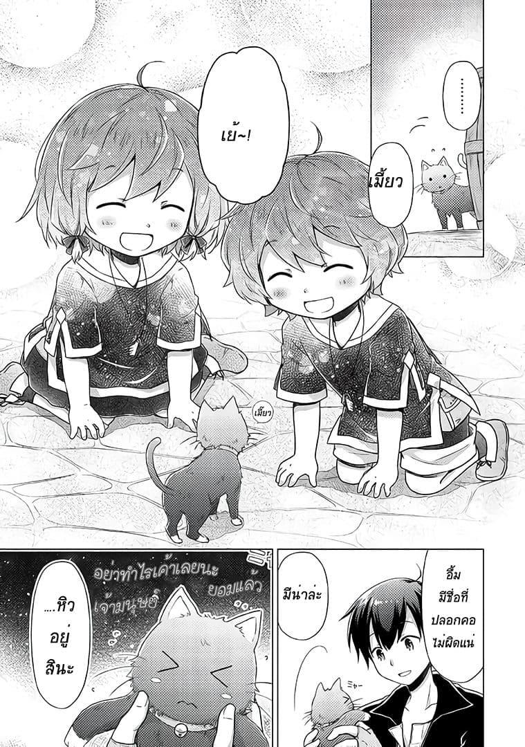 Manga-lc-com อ่านมังงะ อ่านการ์ตูน ออนไลน์ ฟรี Isekai Yururi Kikou ตอนที่ 1 2 3 4 5 6 7 8 9 10 11 12 13 14 ฟรี ไม่มีโฆษณา Manga-lc - อ่าน มังงะ อ่าน การ์ตูน ออนไลน์ อ่านมังงะ ฟรี