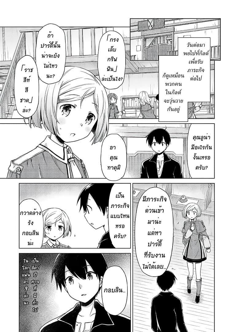 Manga-lc-com อ่านมังงะ อ่านการ์ตูน ออนไลน์ ฟรี Isekai Yururi Kikou ตอนที่ 1 2 3 4 5 6 7 8 9 10 11 12 13 14 ฟรี ไม่มีโฆษณา Manga-lc - อ่าน มังงะ อ่าน การ์ตูน ออนไลน์ อ่านมังงะ ฟรี