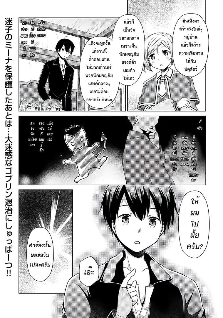 Manga-lc-com อ่านมังงะ อ่านการ์ตูน ออนไลน์ ฟรี Isekai Yururi Kikou ตอนที่ 1 2 3 4 5 6 7 8 9 10 11 12 13 14 ฟรี ไม่มีโฆษณา Manga-lc - อ่าน มังงะ อ่าน การ์ตูน ออนไลน์ อ่านมังงะ ฟรี